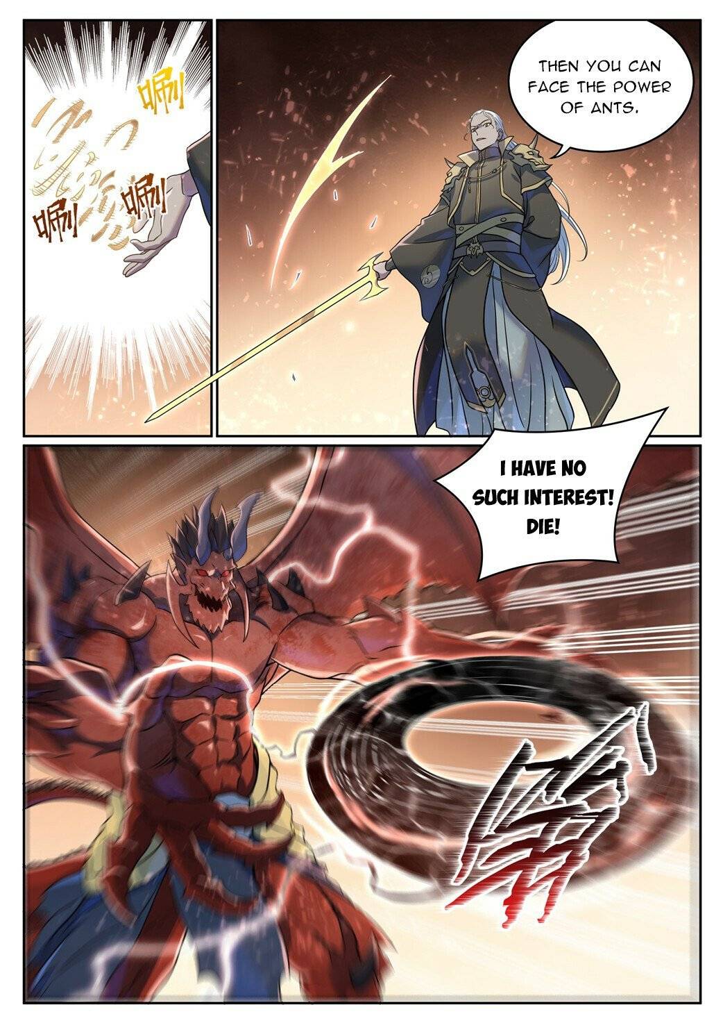 Page 7 of Chapter 1050