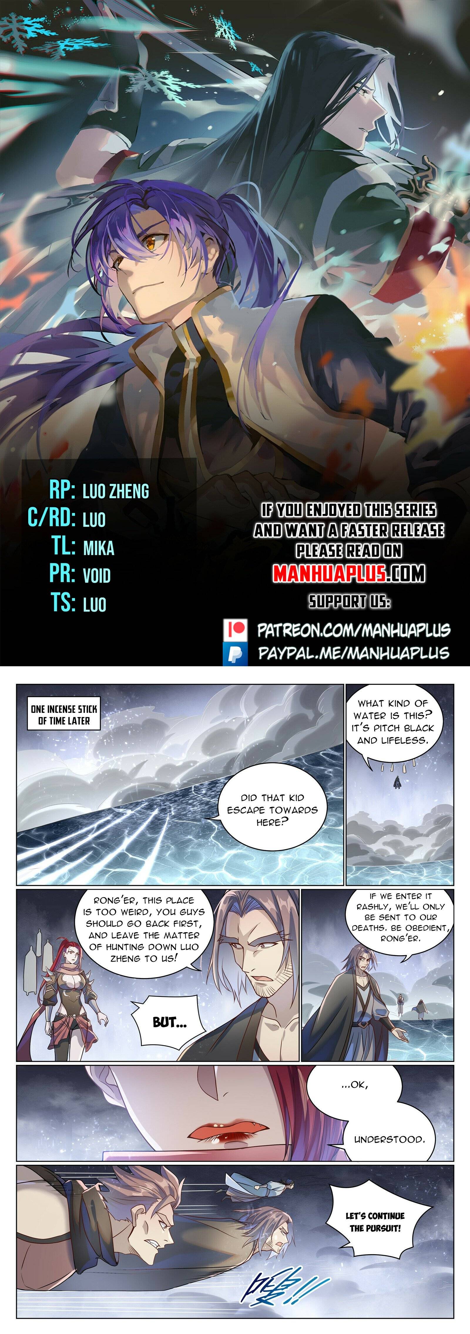Page 1 of Chapter 1051