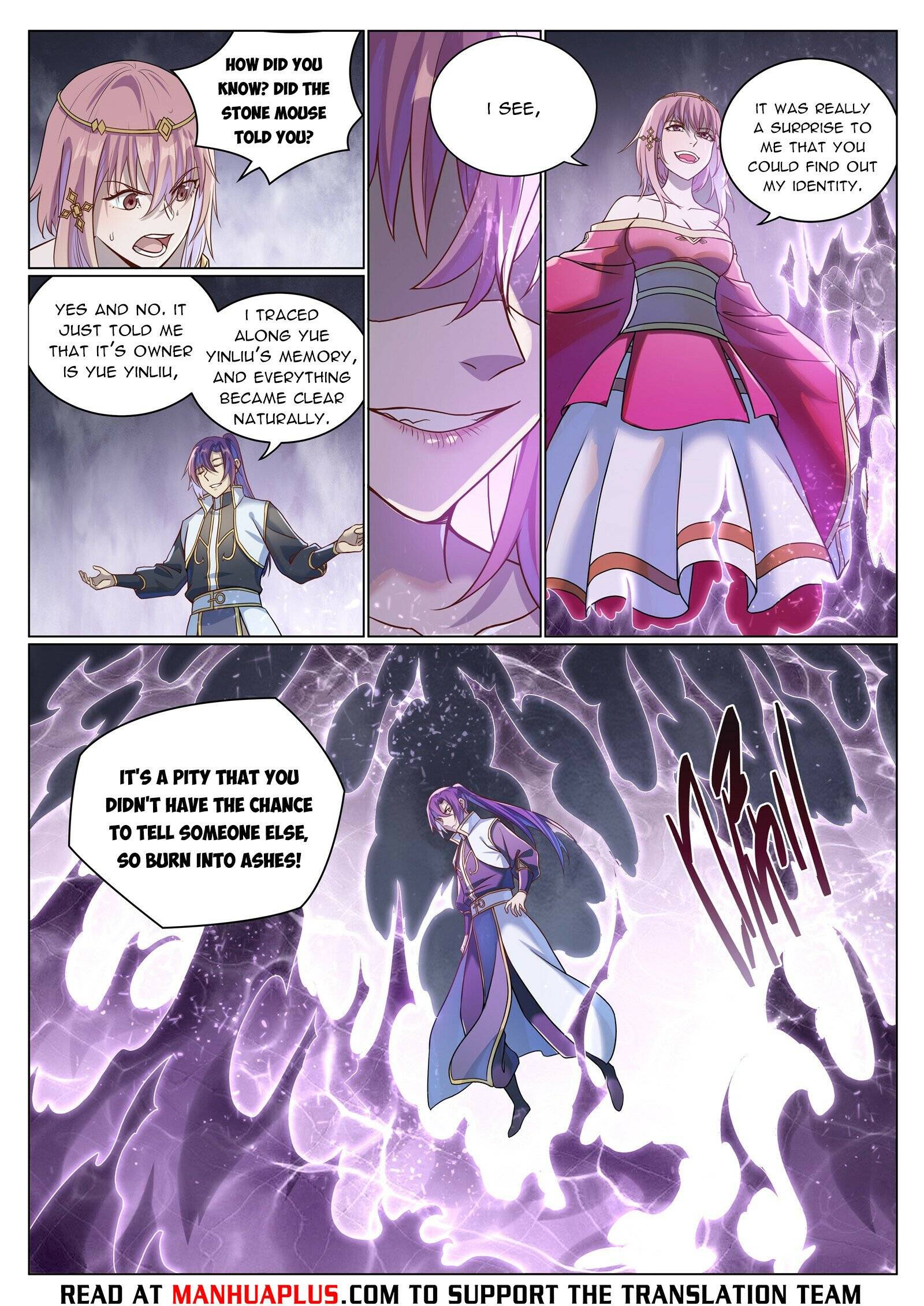 Page 5 of Chapter 1051