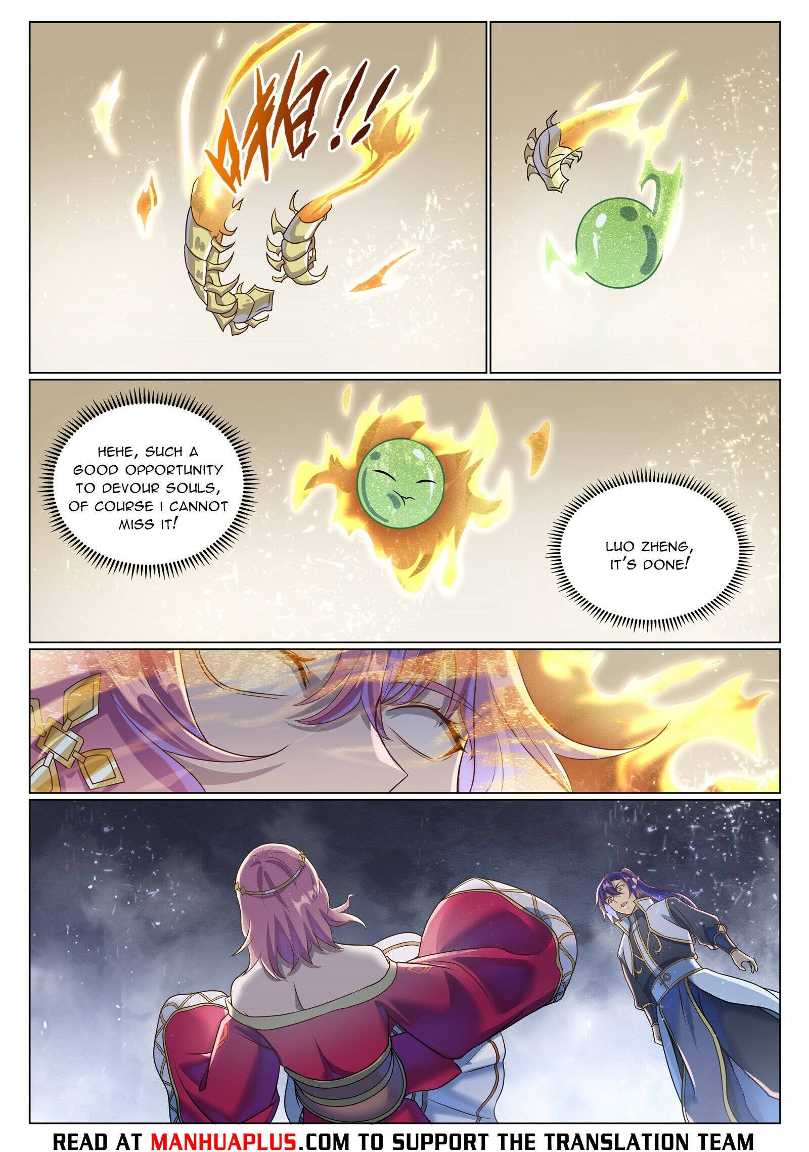 Page 9 of Chapter 1051