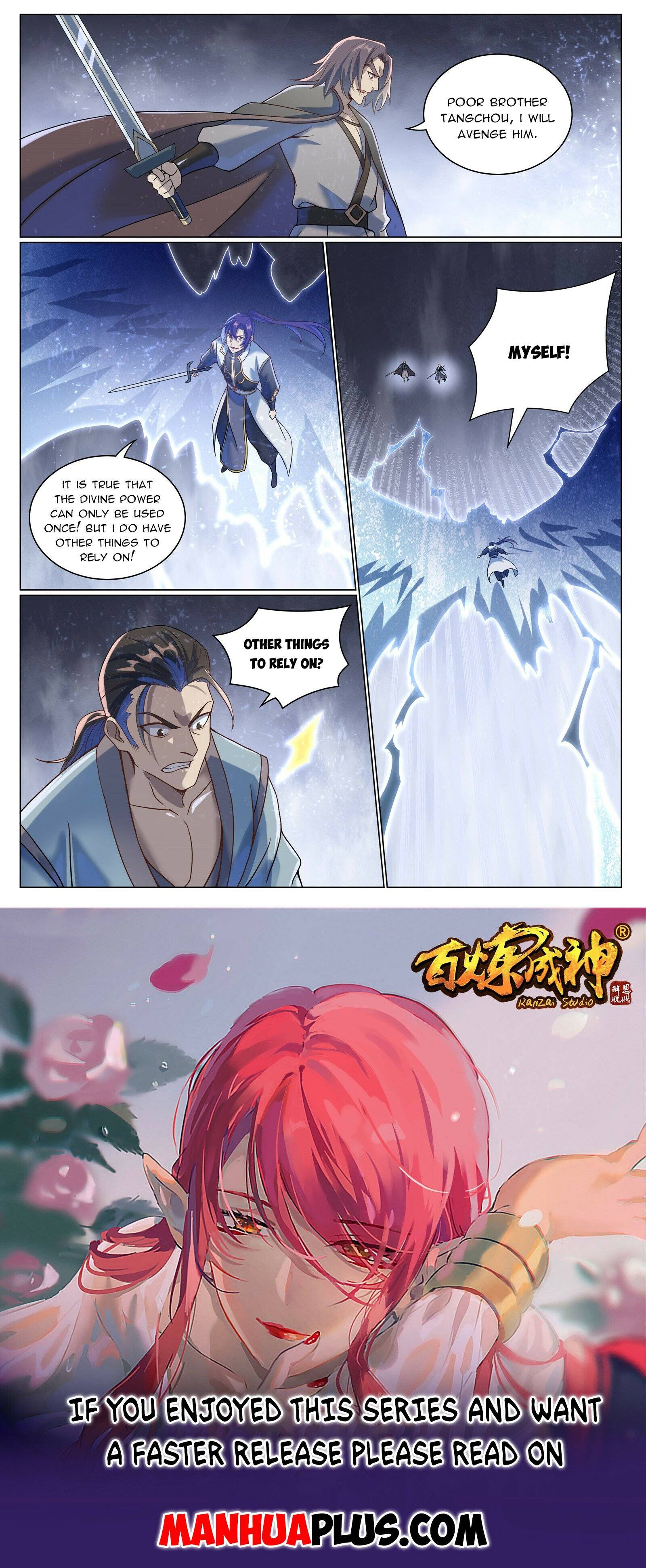 Page 15 of Chapter 1051