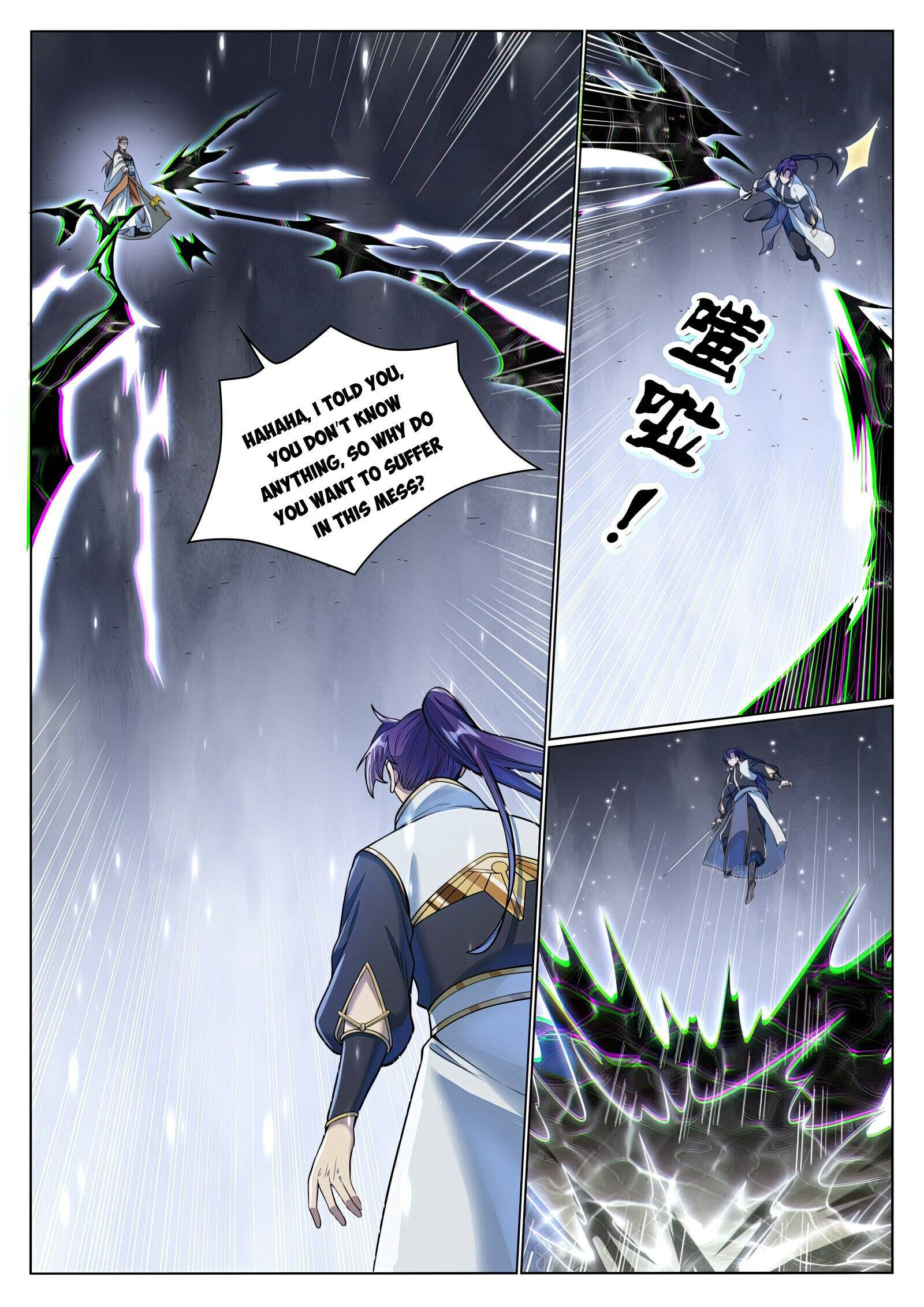 Page 11 of Chapter 1052