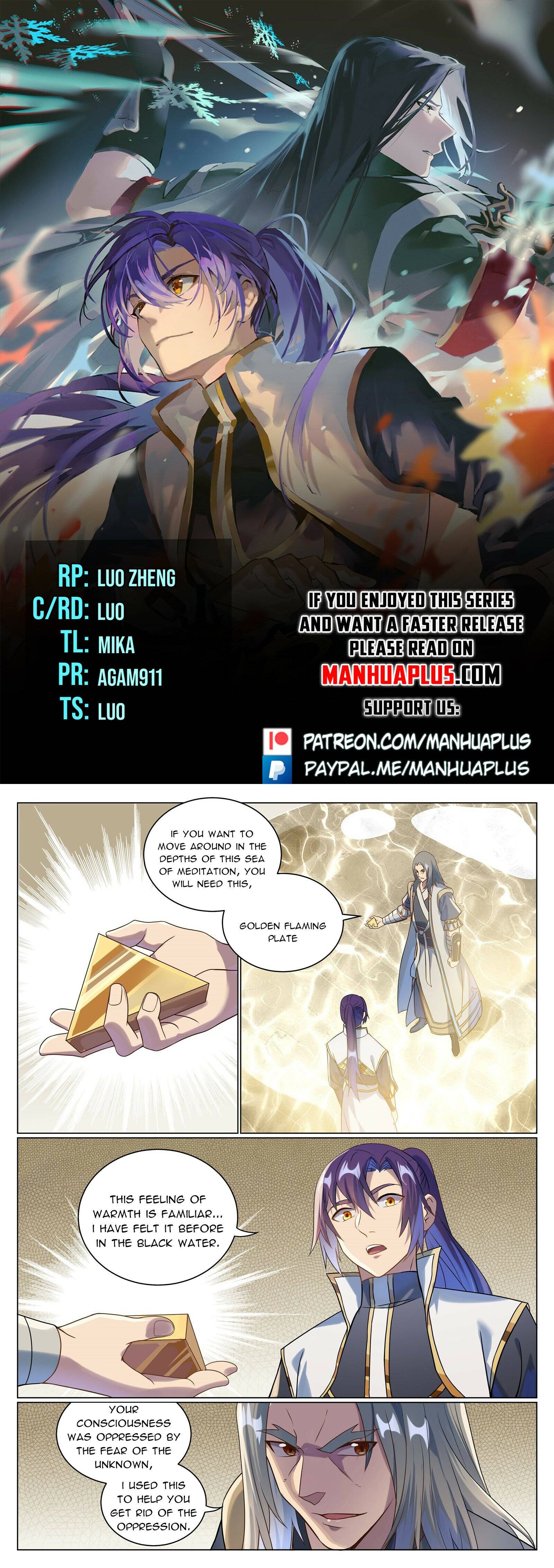 Page 1 of Chapter 1054