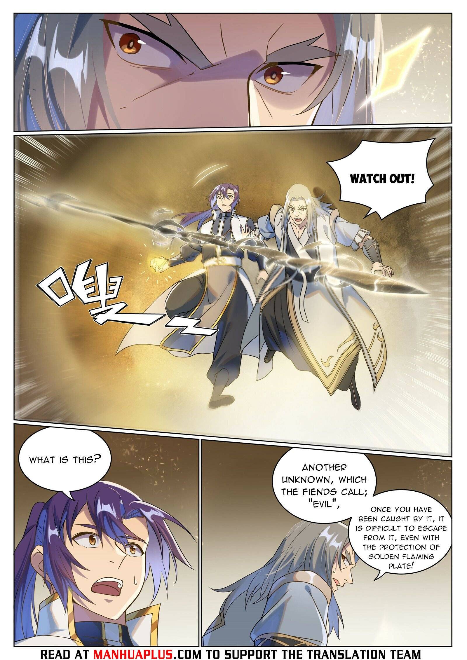Page 5 of Chapter 1054