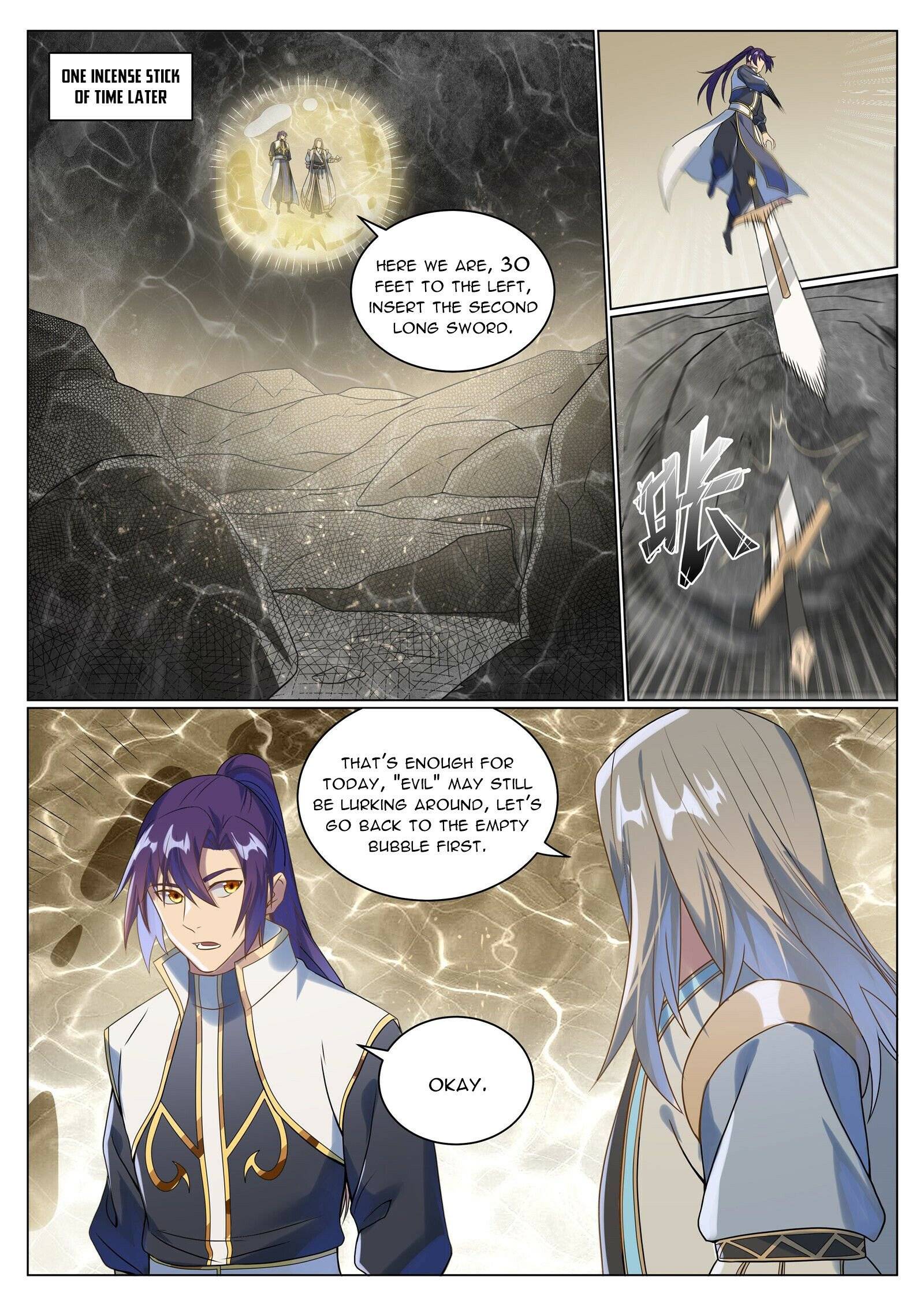 Page 7 of Chapter 1054