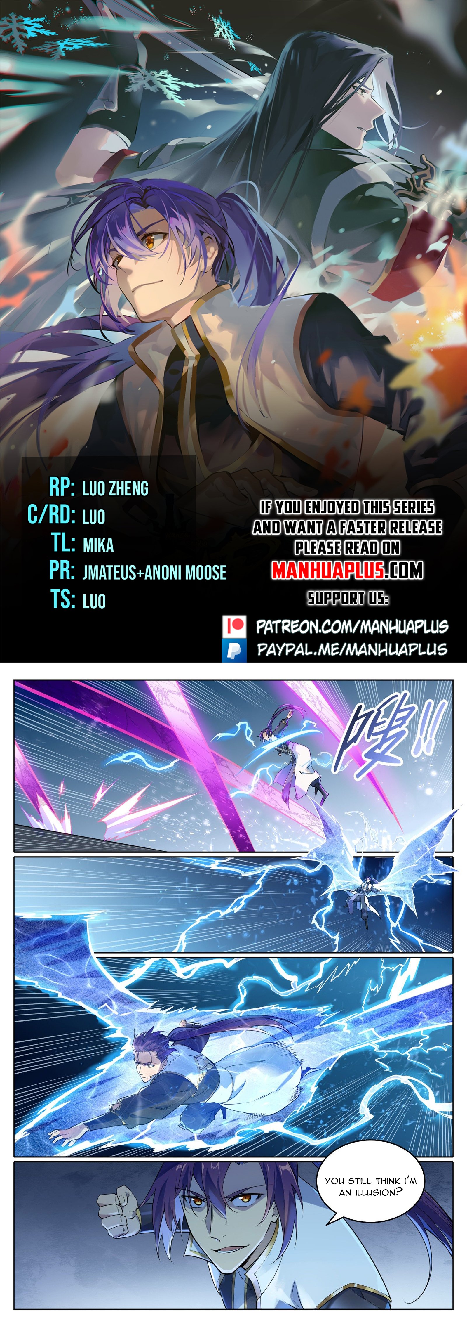 Page 1 of Chapter 1055