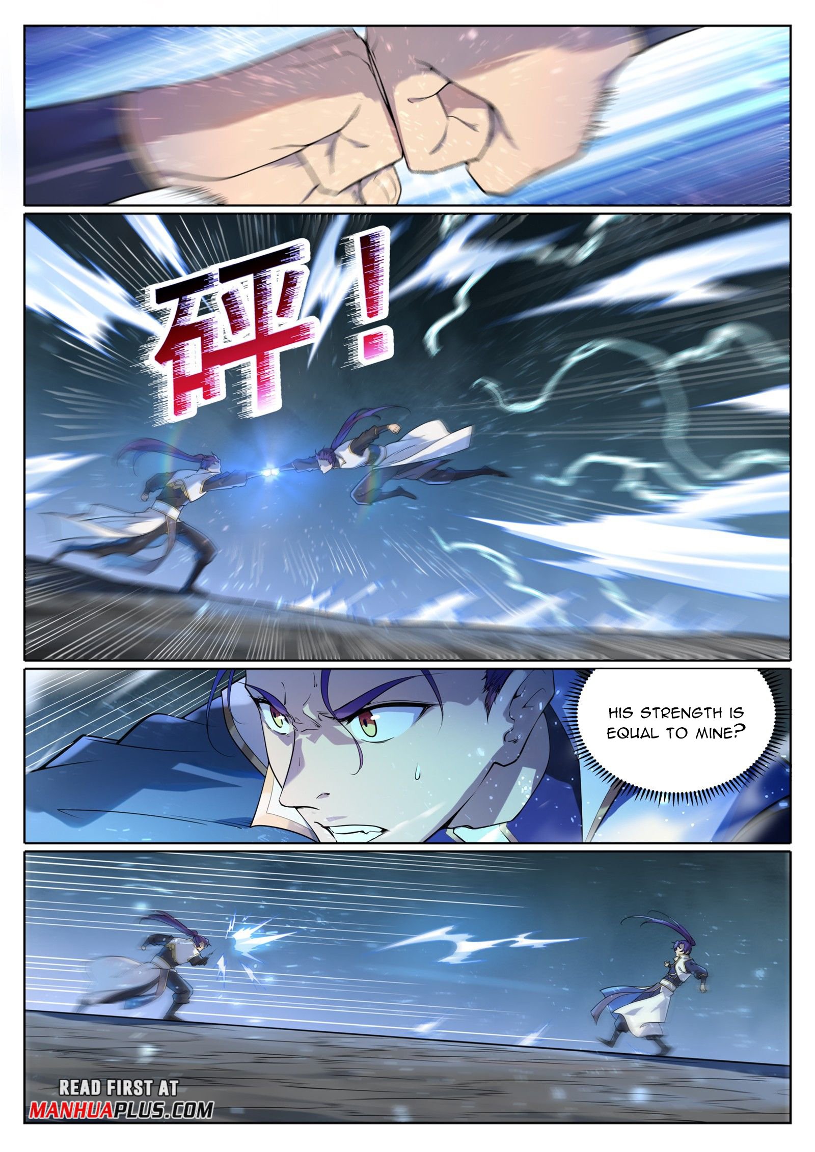 Page 2 of Chapter 1055