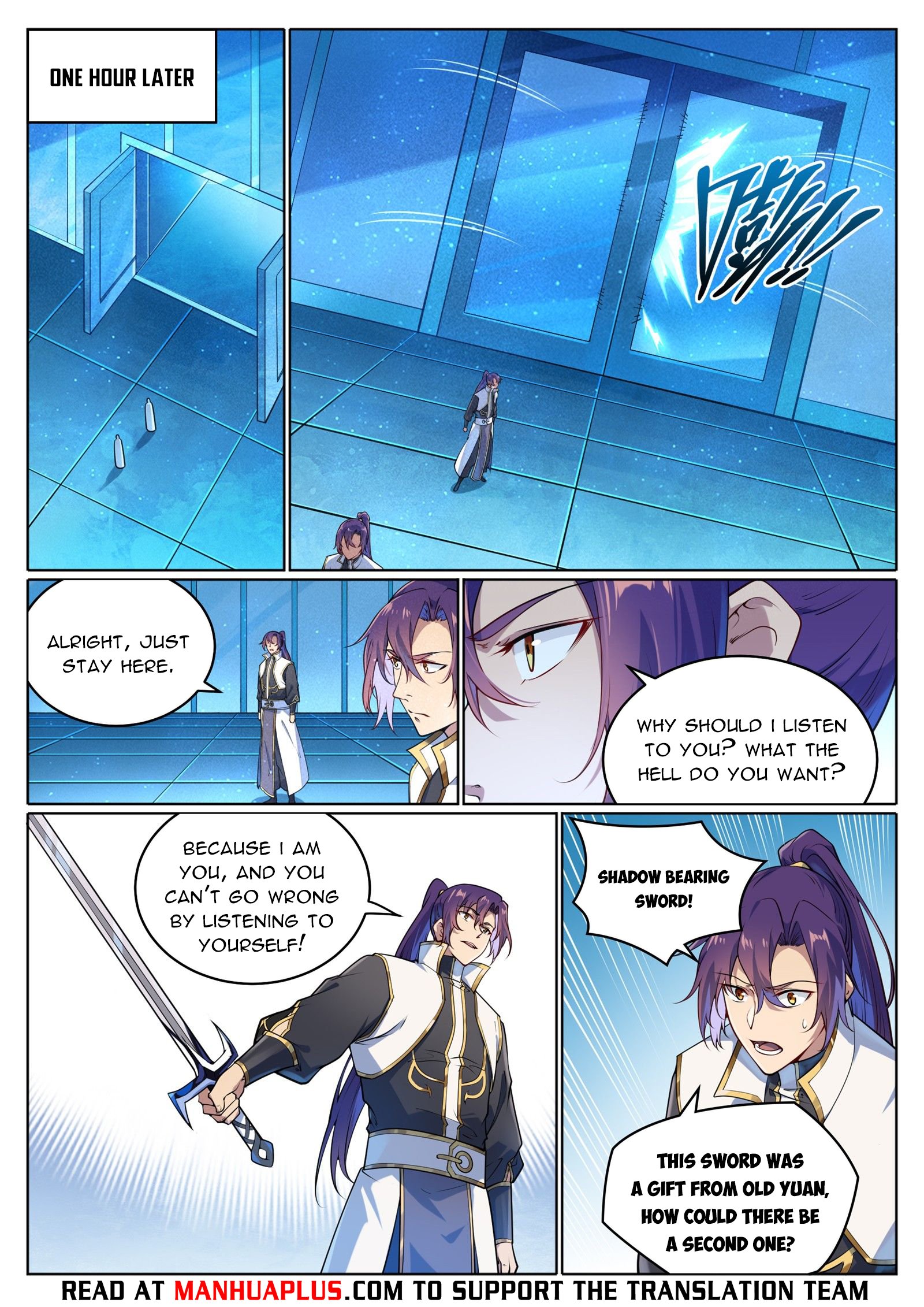 Page 5 of Chapter 1055
