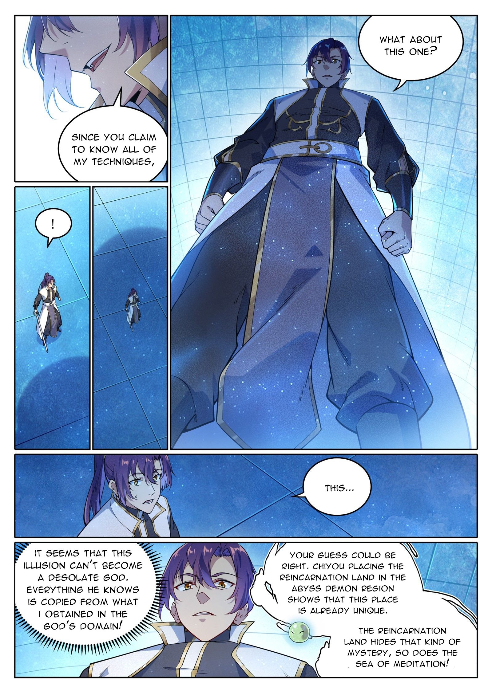 Page 7 of Chapter 1055