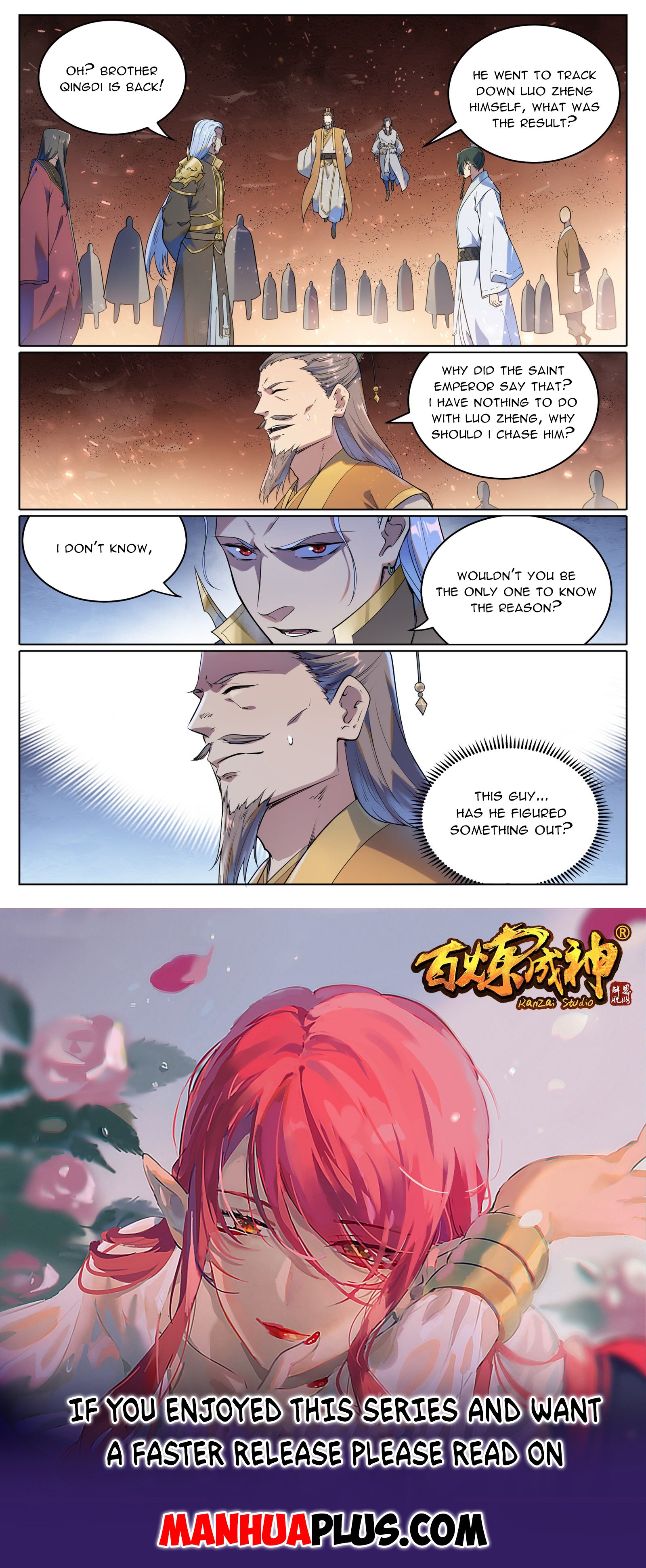 Page 15 of Chapter 1055