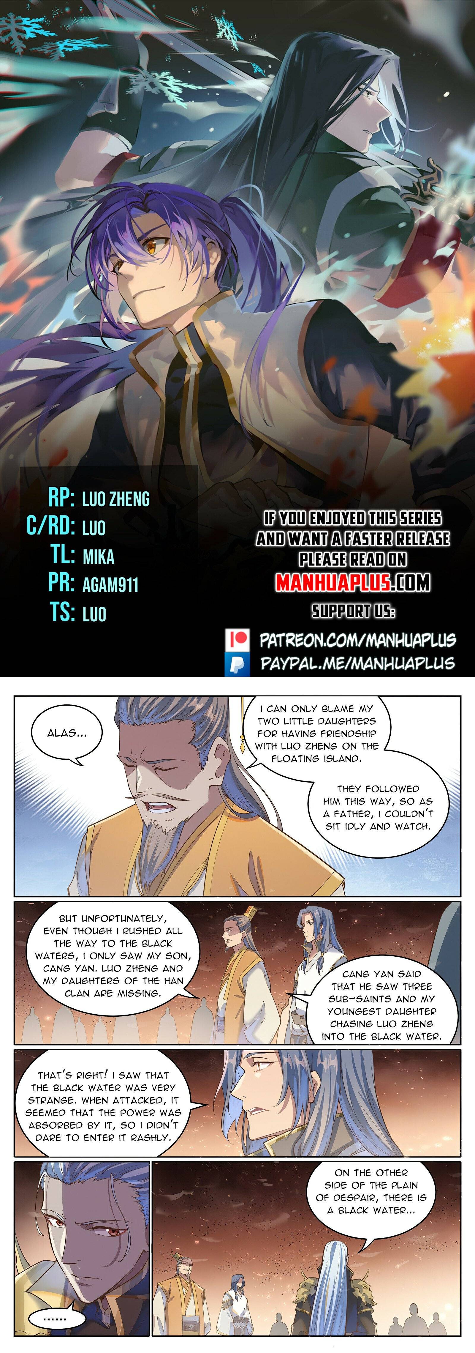 Page 1 of Chapter 1056