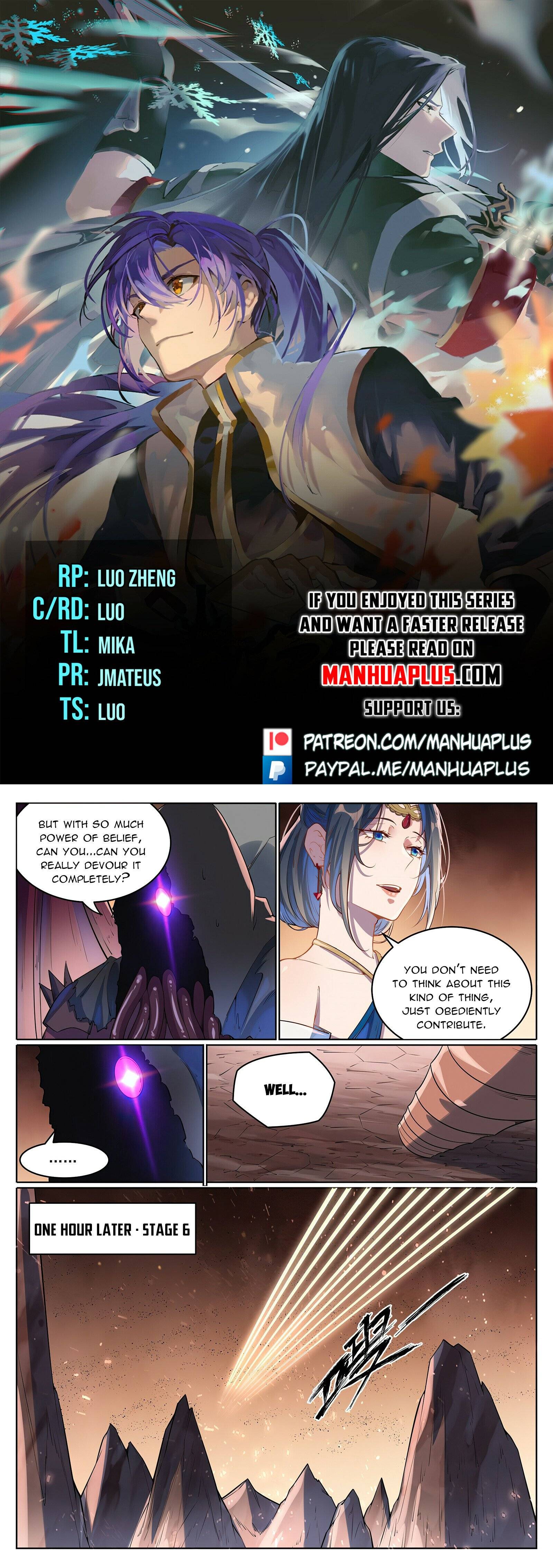 Page 1 of Chapter 1057
