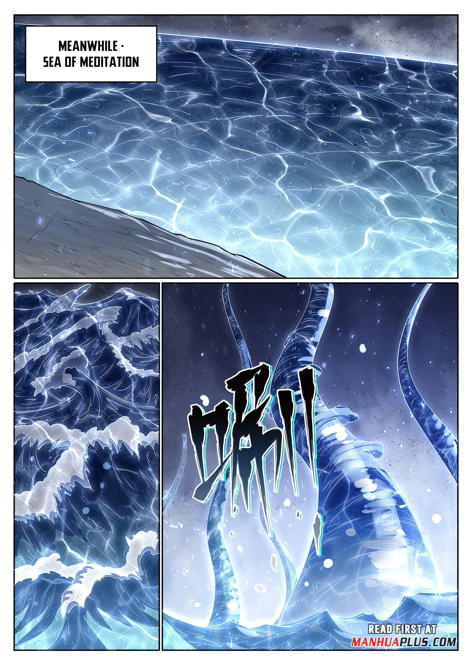 Page 4 of Chapter 1057