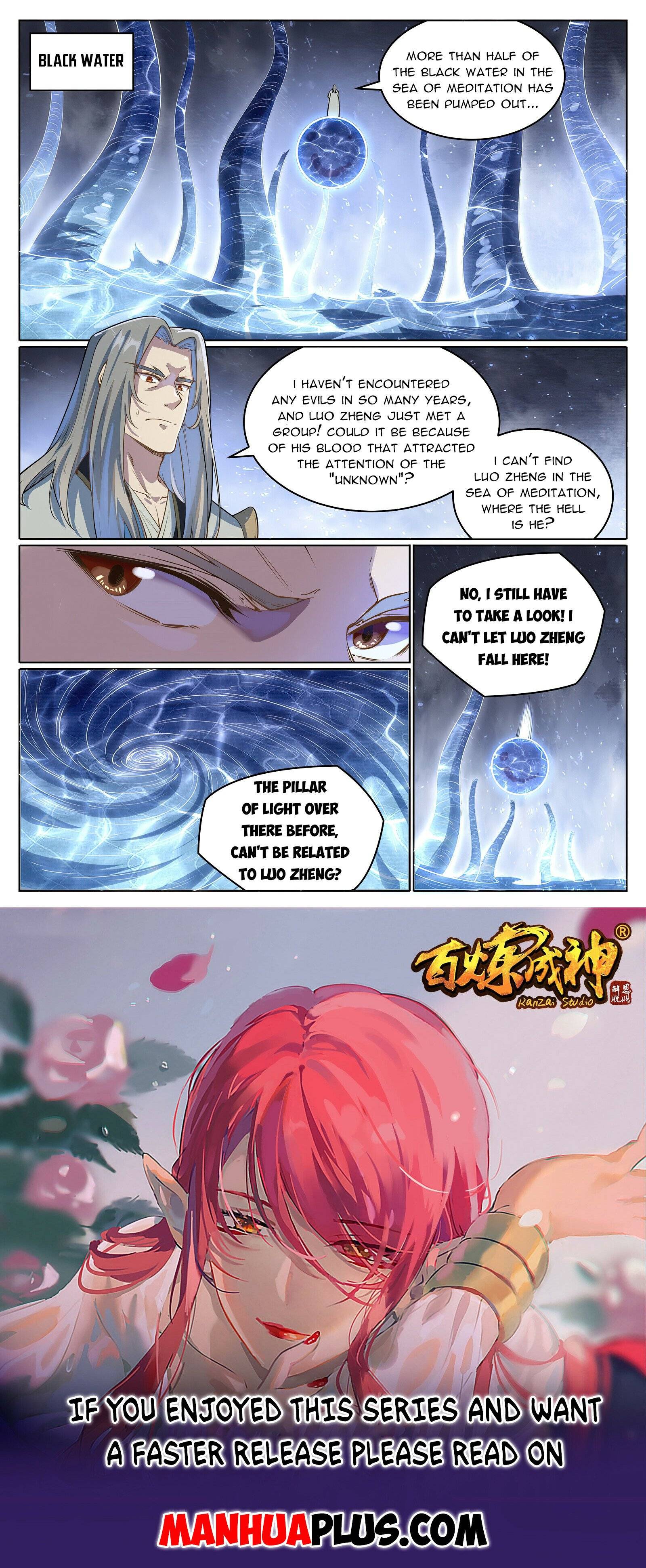 Page 15 of Chapter 1057