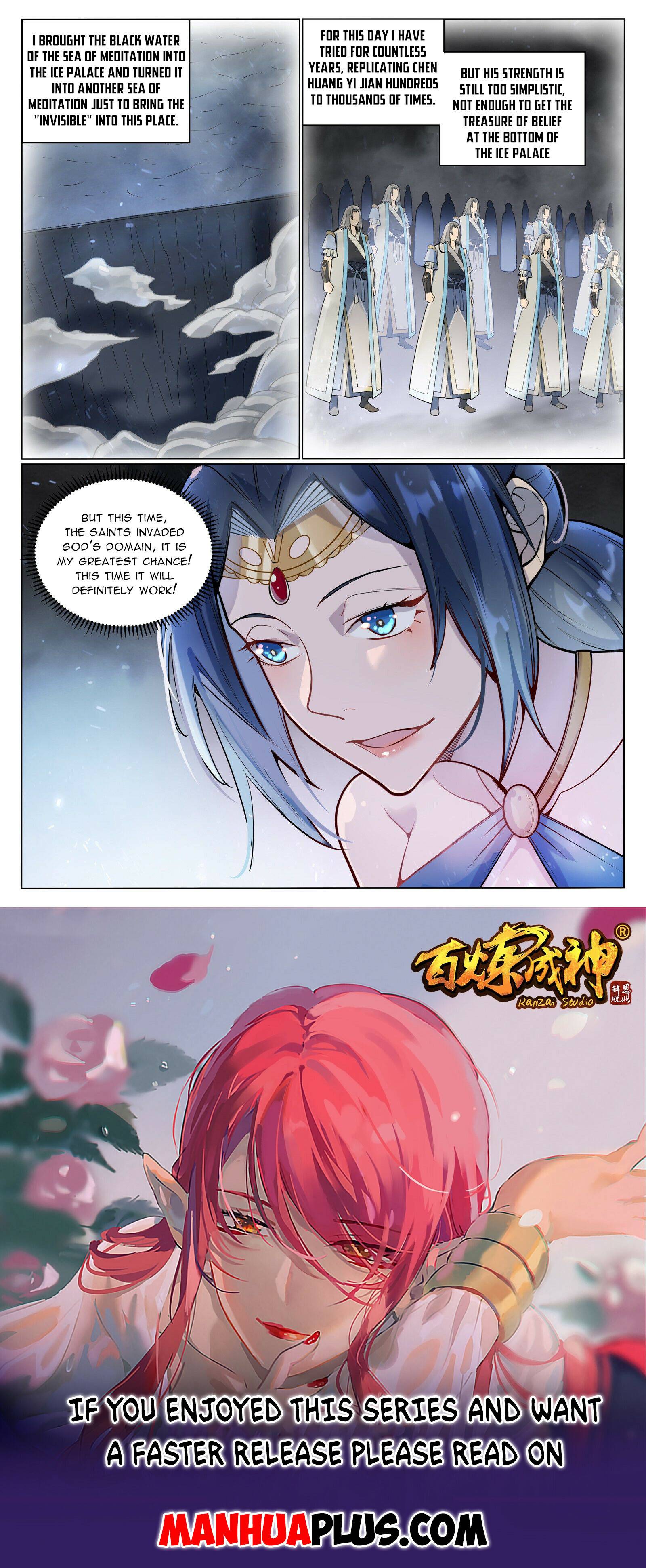 Page 15 of Chapter 1058