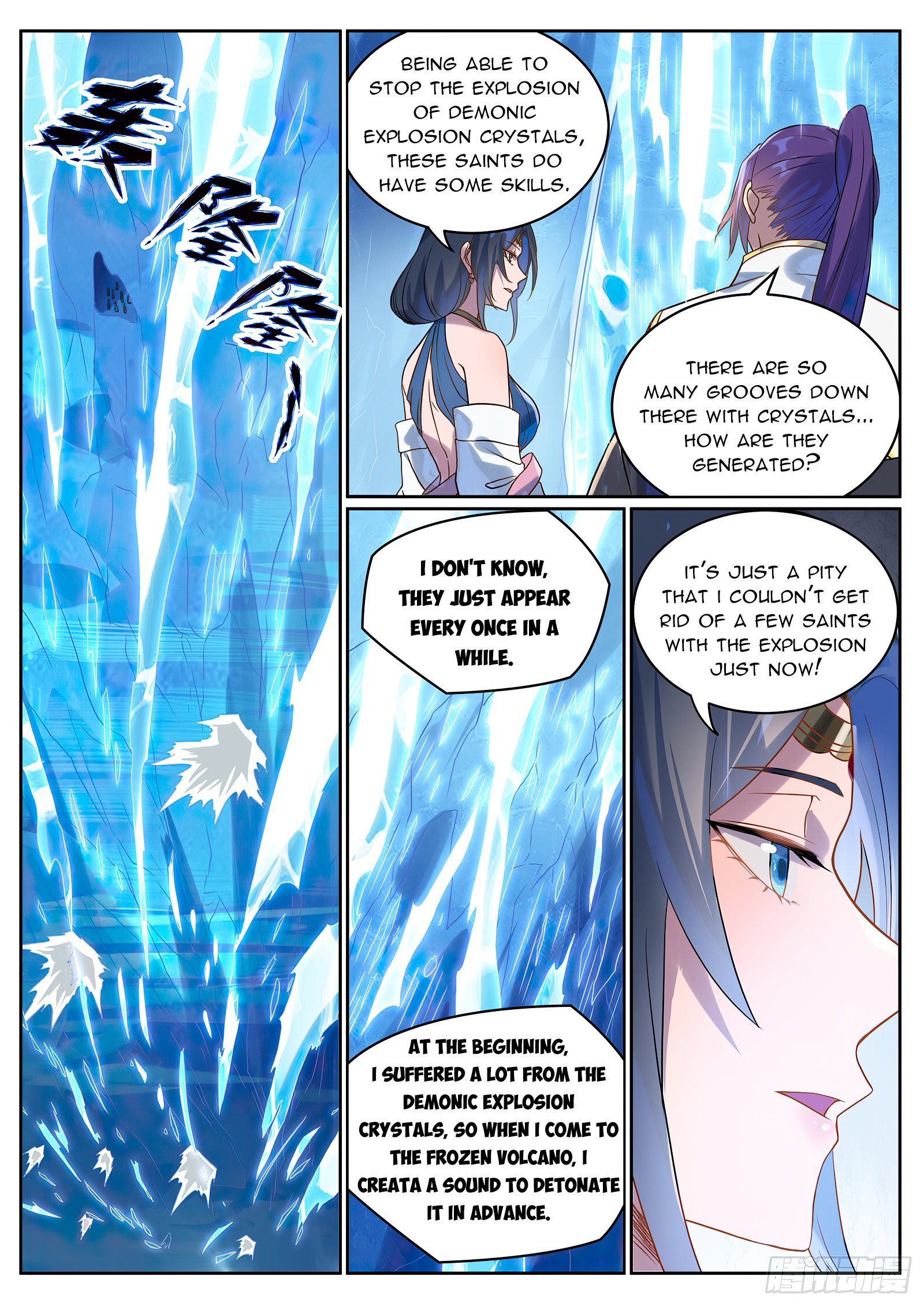 Page 3 of Chapter 1063
