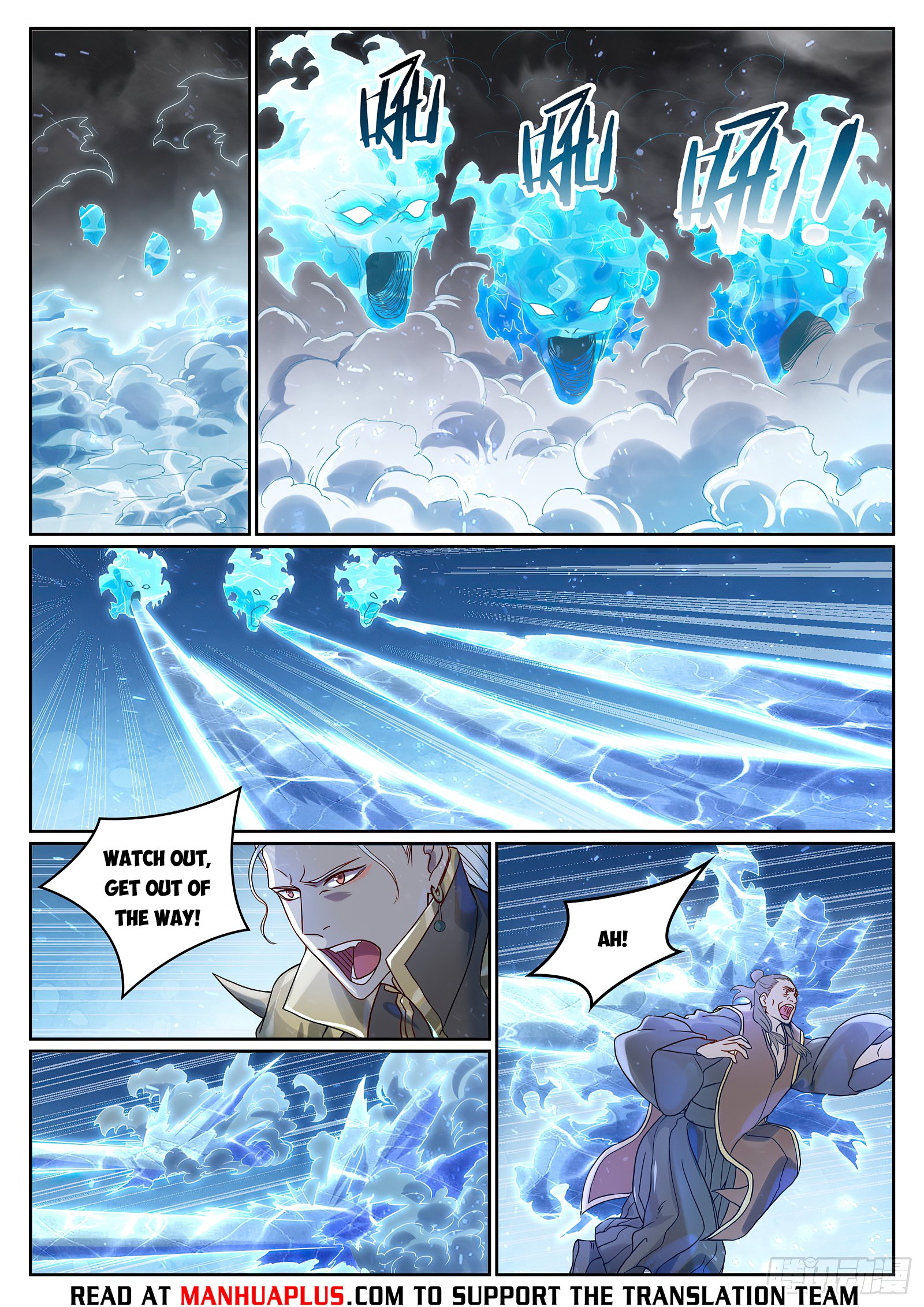 Page 5 of Chapter 1063