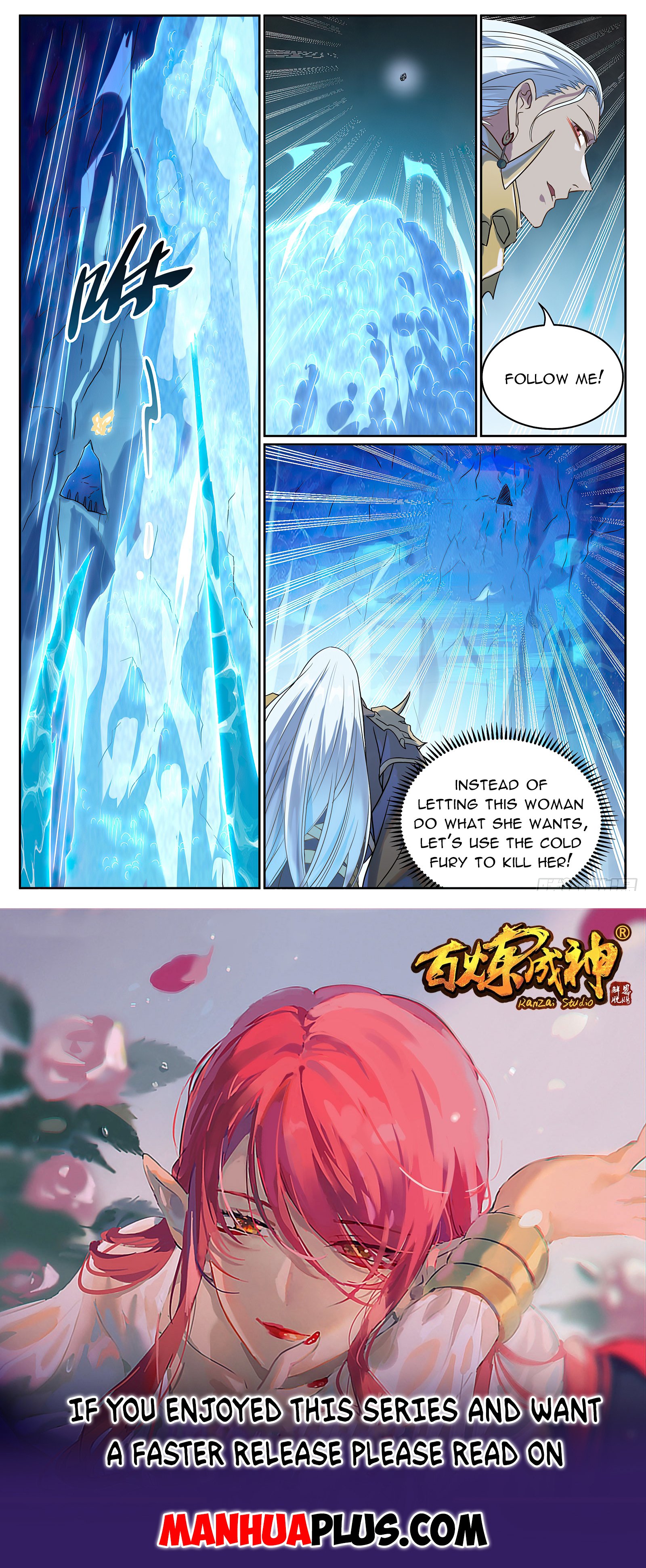 Page 15 of Chapter 1063