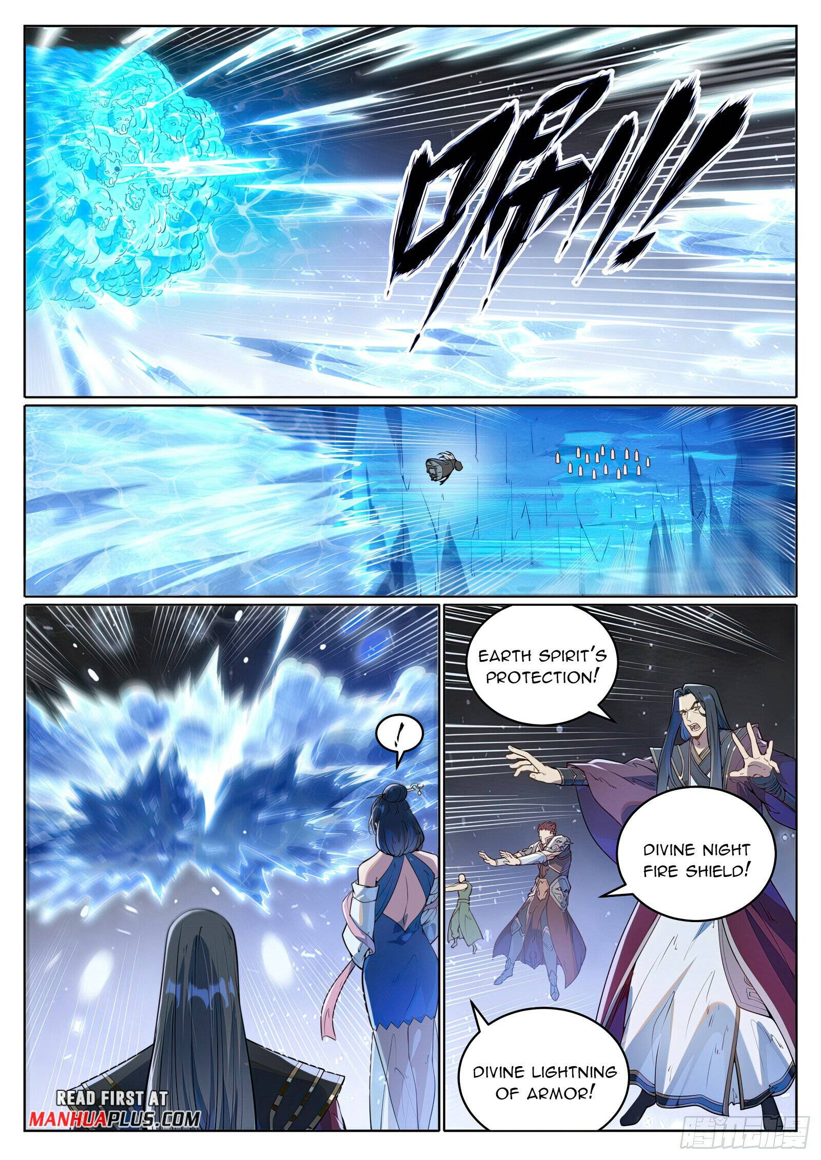 Page 2 of Chapter 1064
