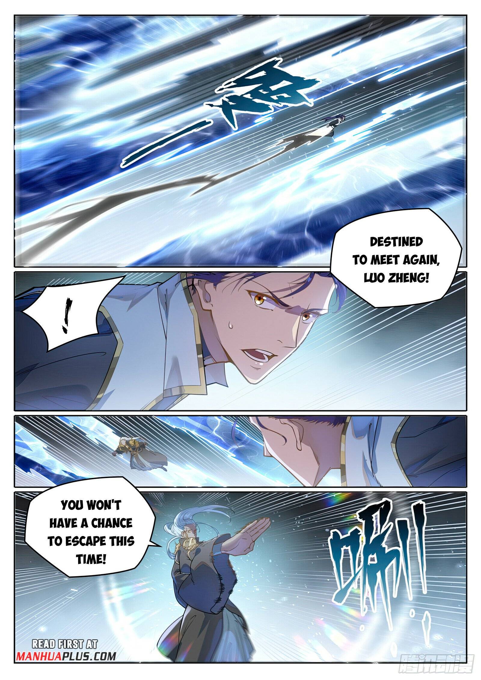 Page 4 of Chapter 1064