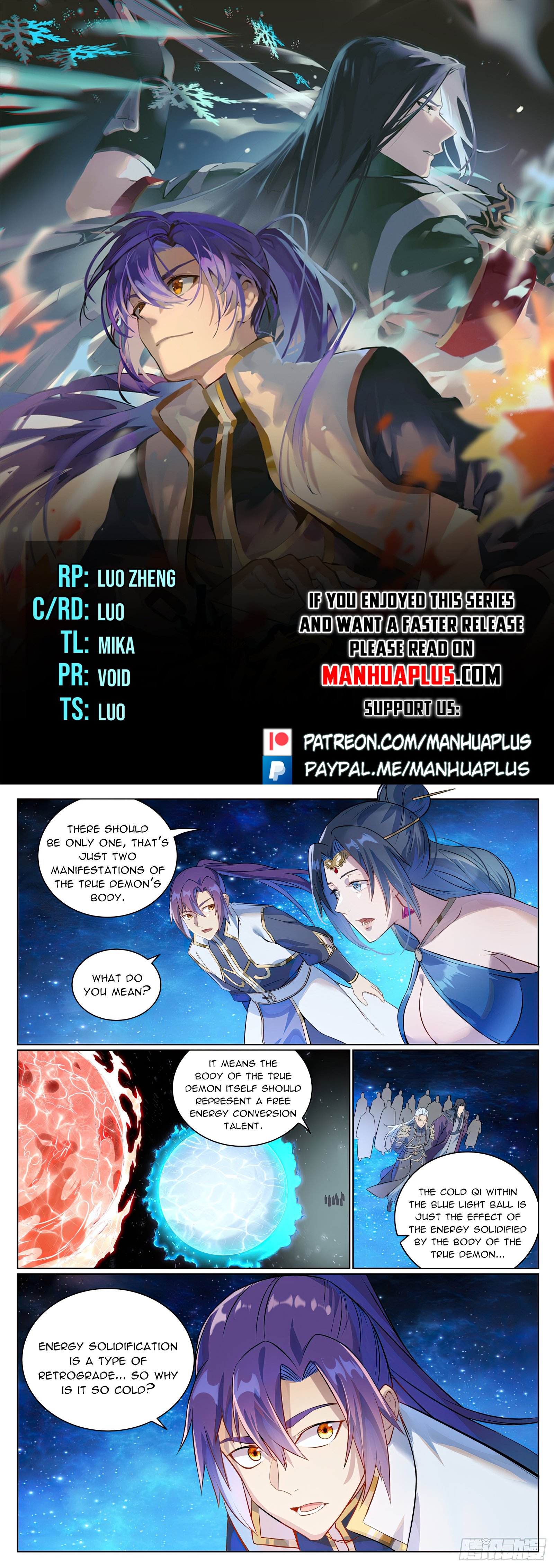Page 1 of Chapter 1065