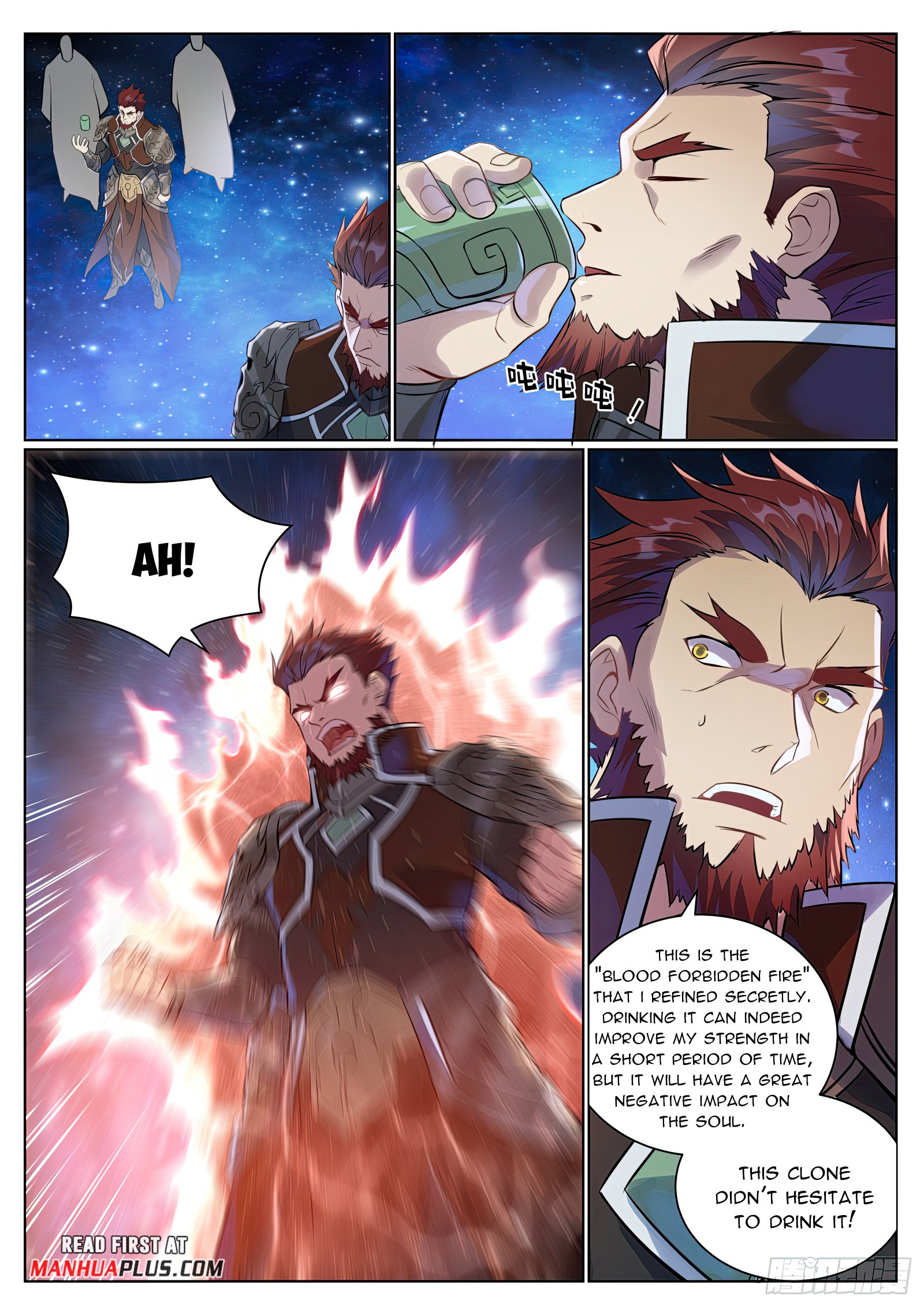 Page 12 of Chapter 1065