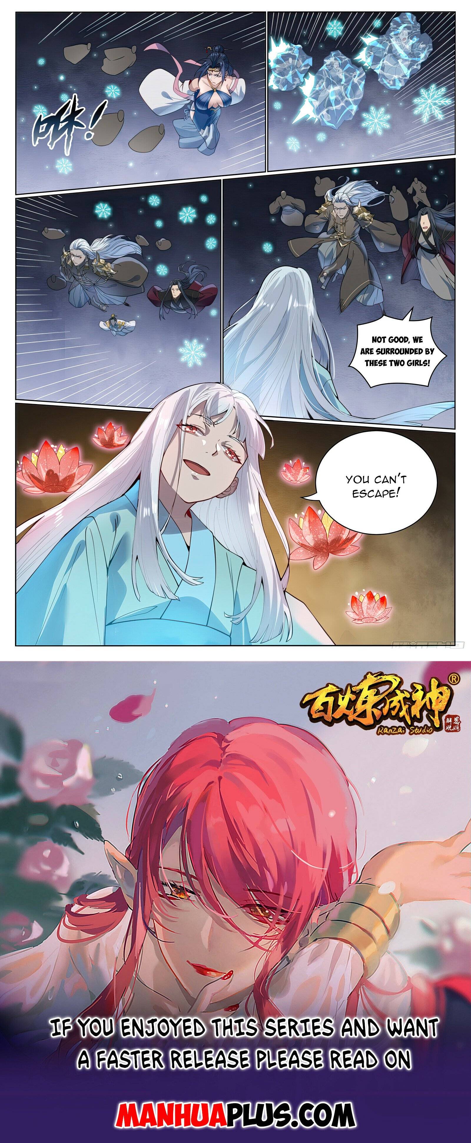 Page 15 of Chapter 1066