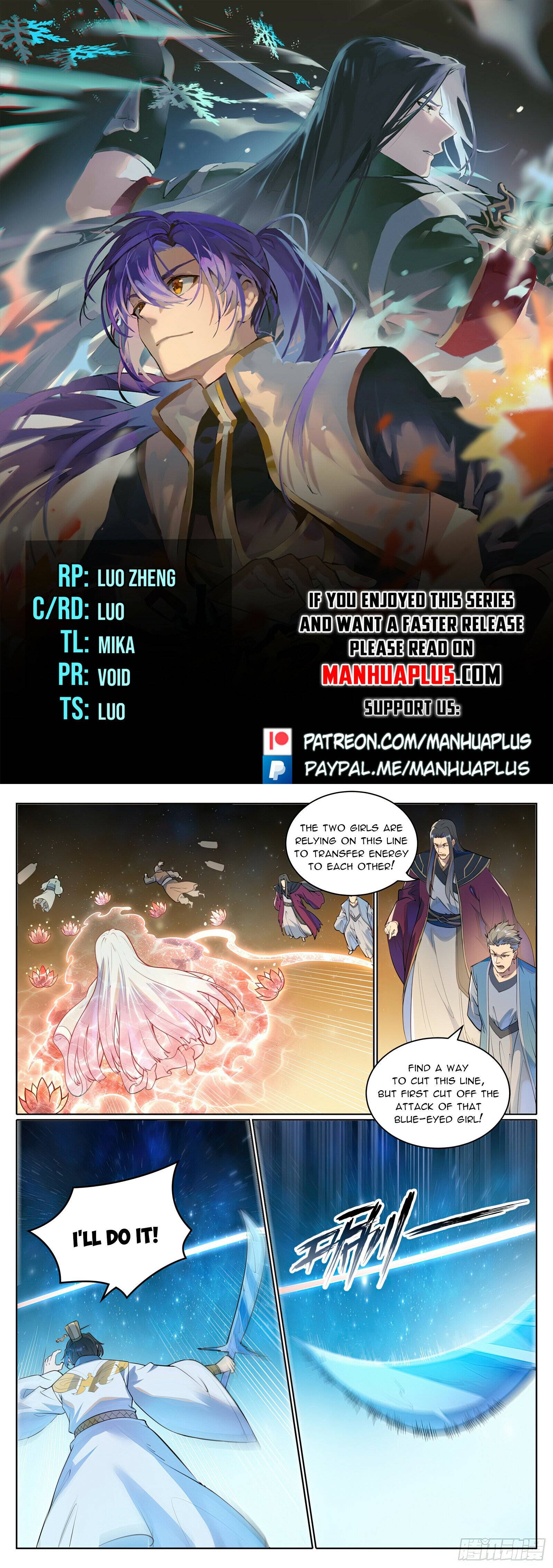 Page 1 of Chapter 1067