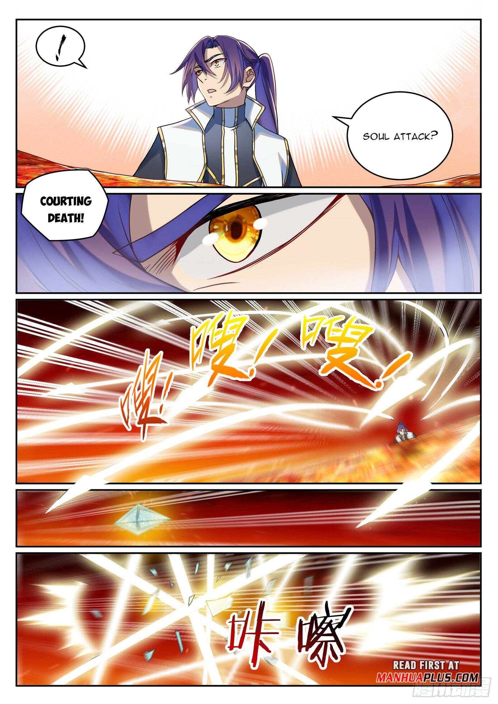 Page 2 of Chapter 1069