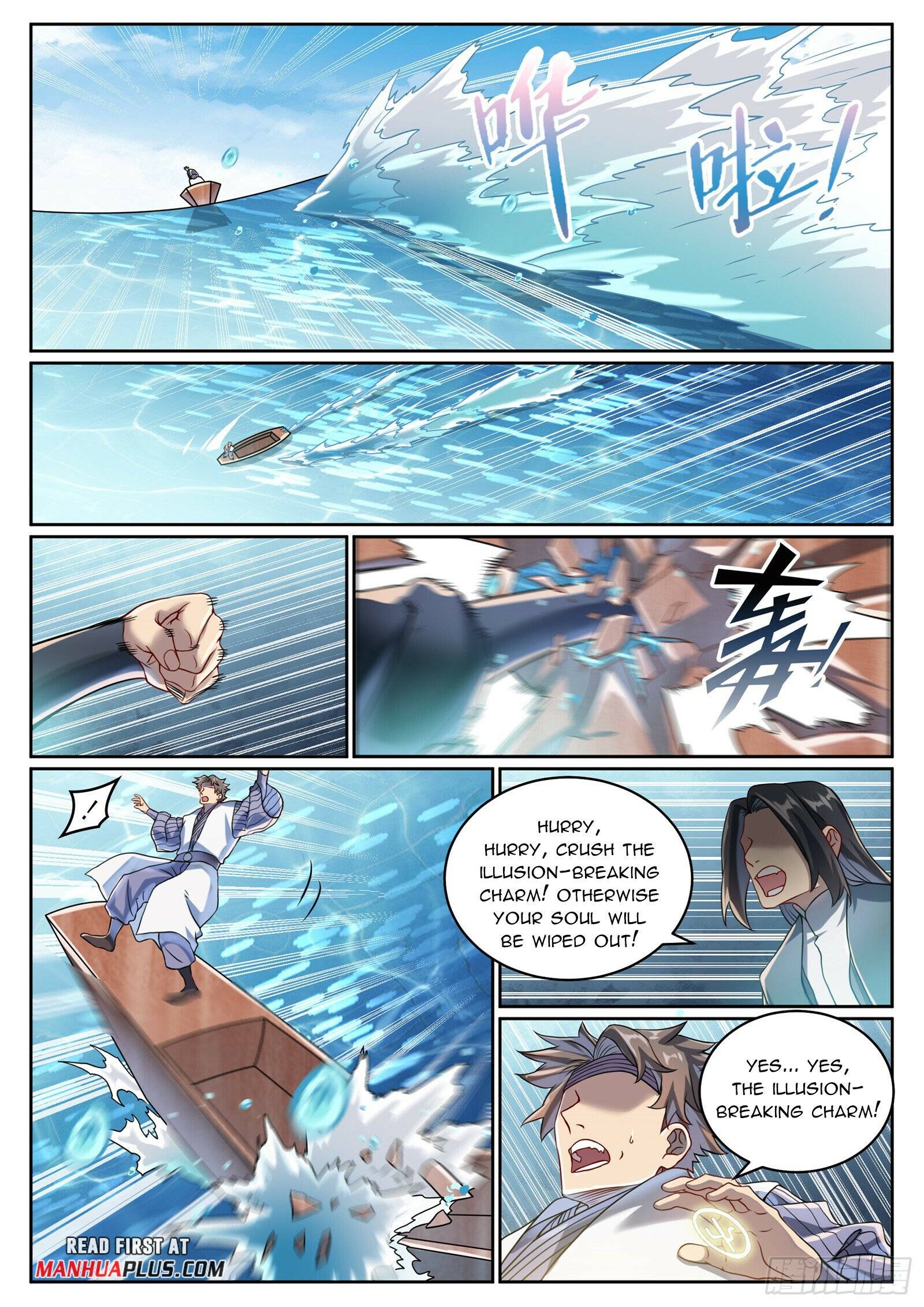 Page 4 of Chapter 1069