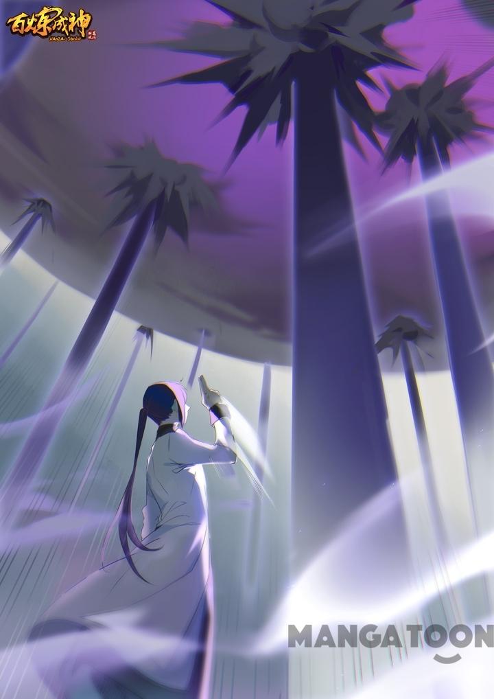 Page 1 of Chapter 107