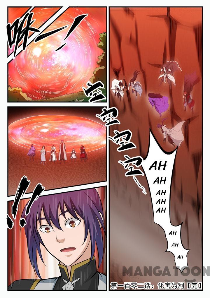 Page 16 of Chapter 107