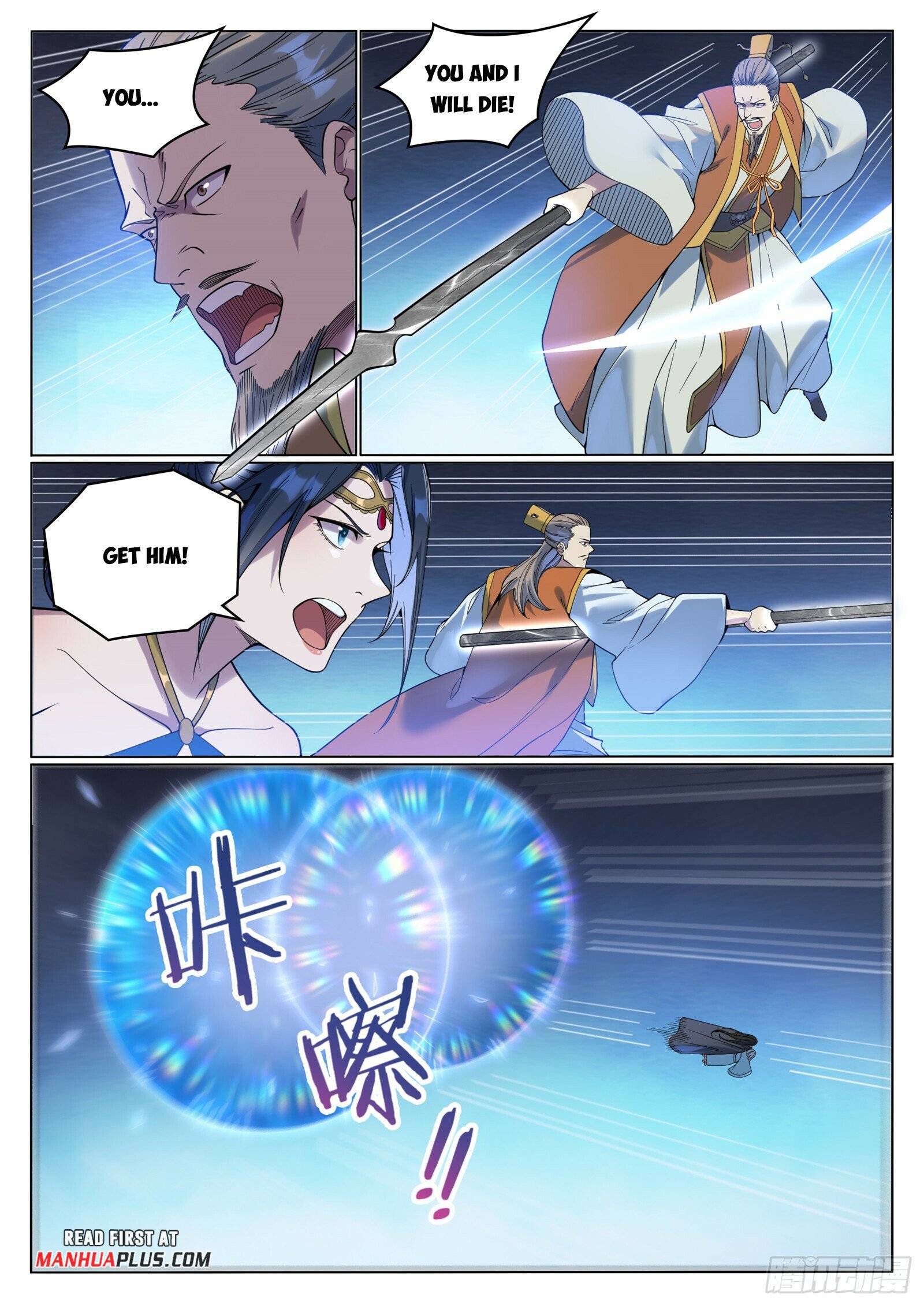 Page 12 of Chapter 1070