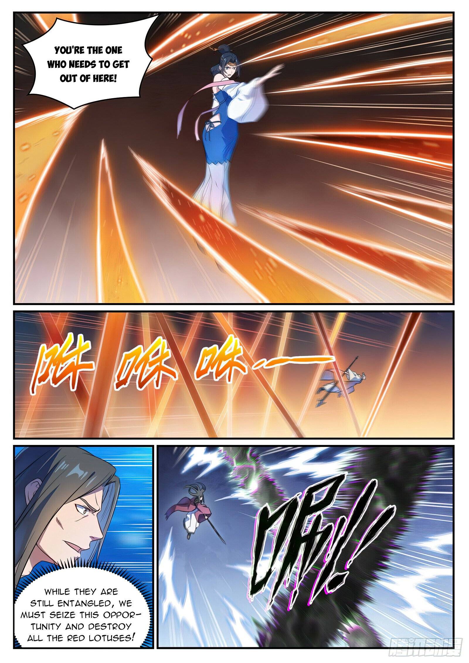 Page 7 of Chapter 1071