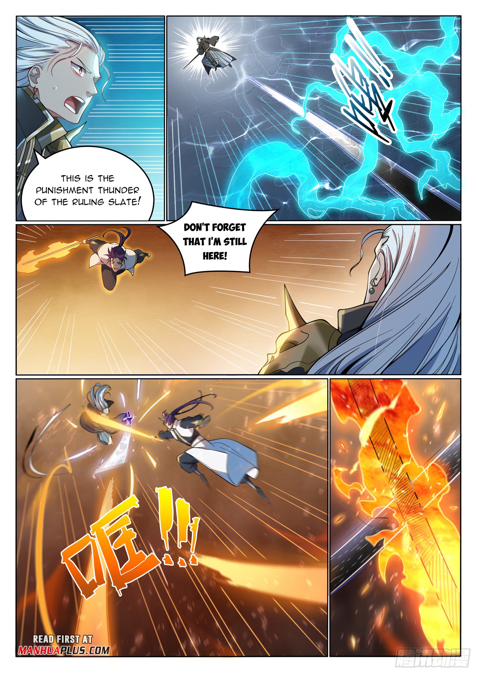 Page 12 of Chapter 1074