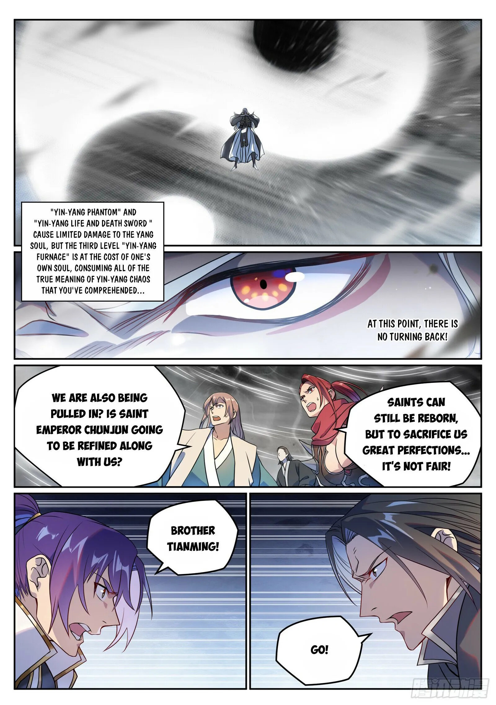 Page 1 of Chapter 1075