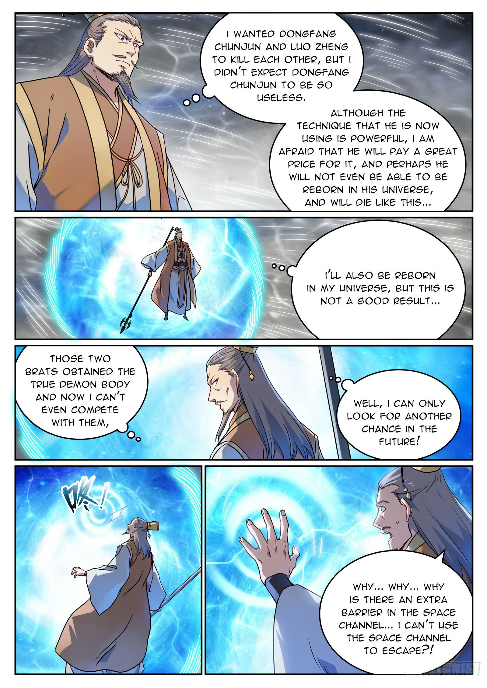 Page 5 of Chapter 1075