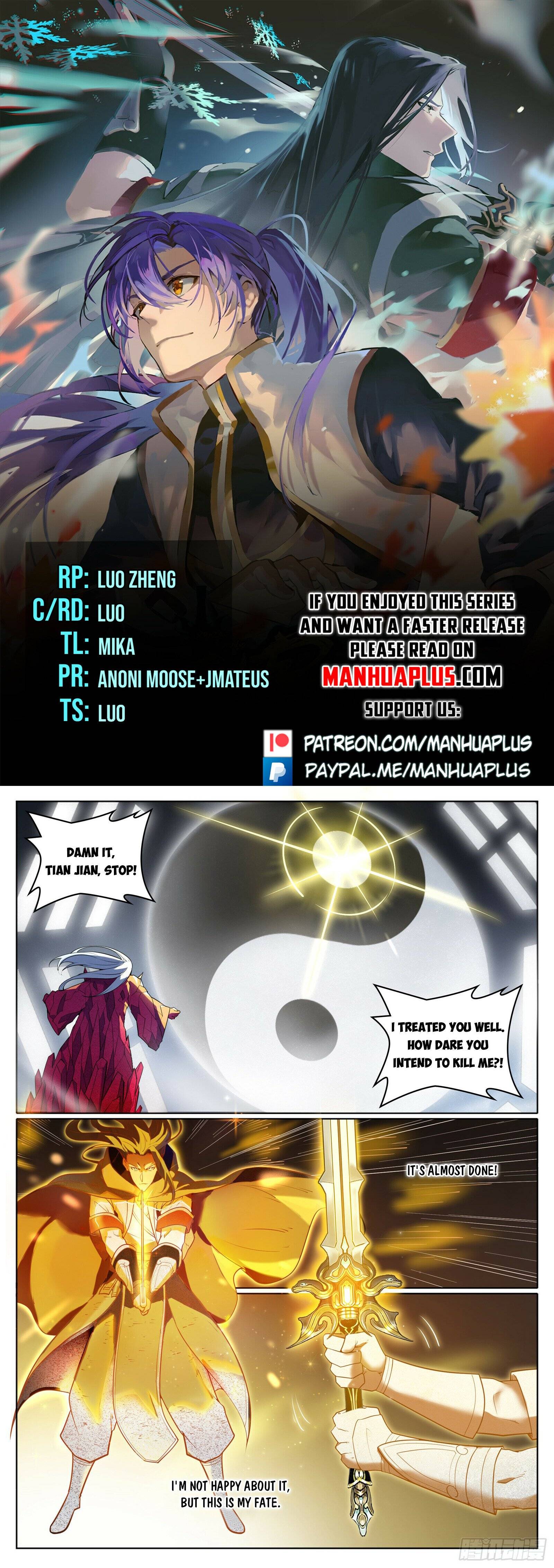Page 1 of Chapter 1077