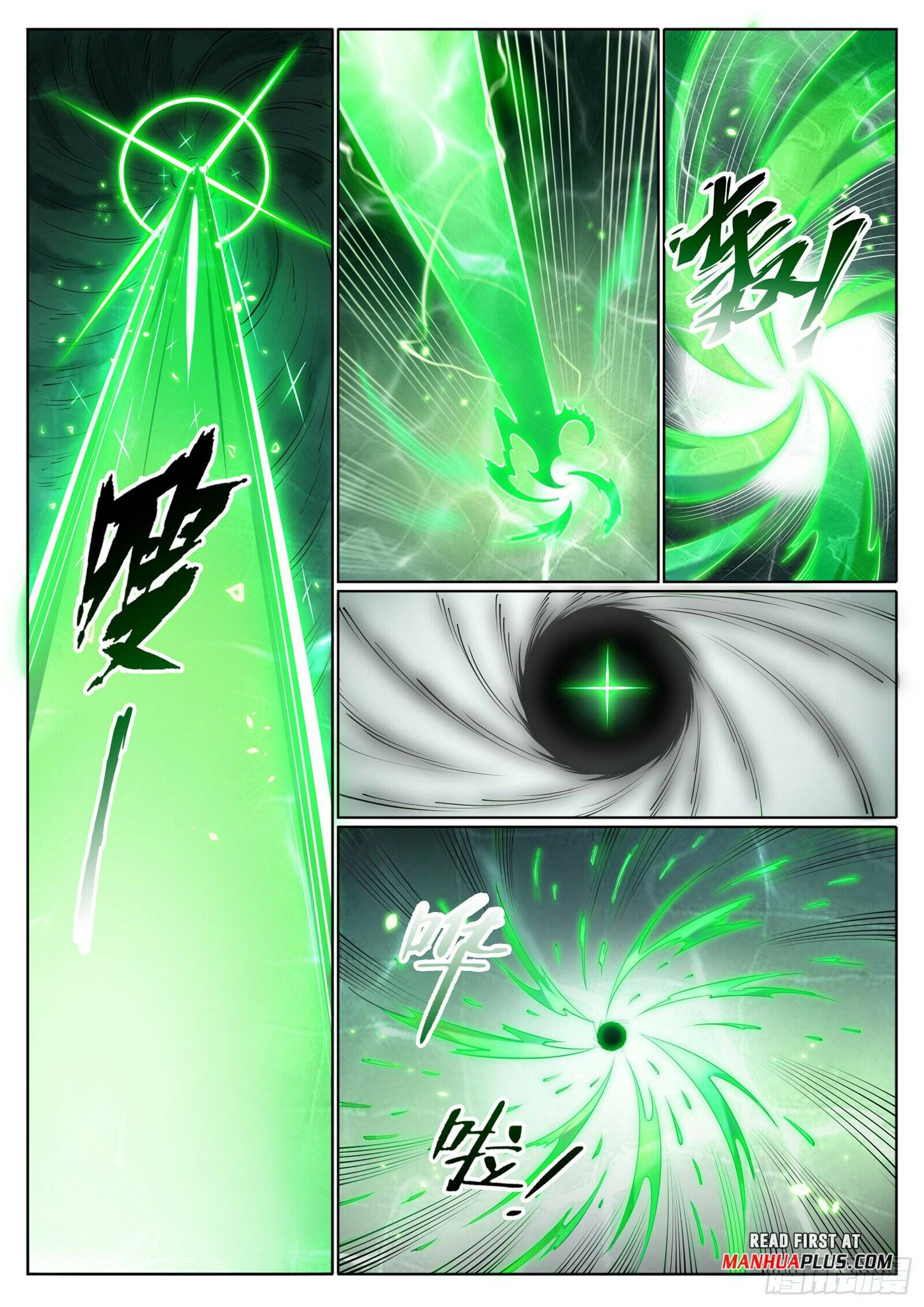 Page 4 of Chapter 1077