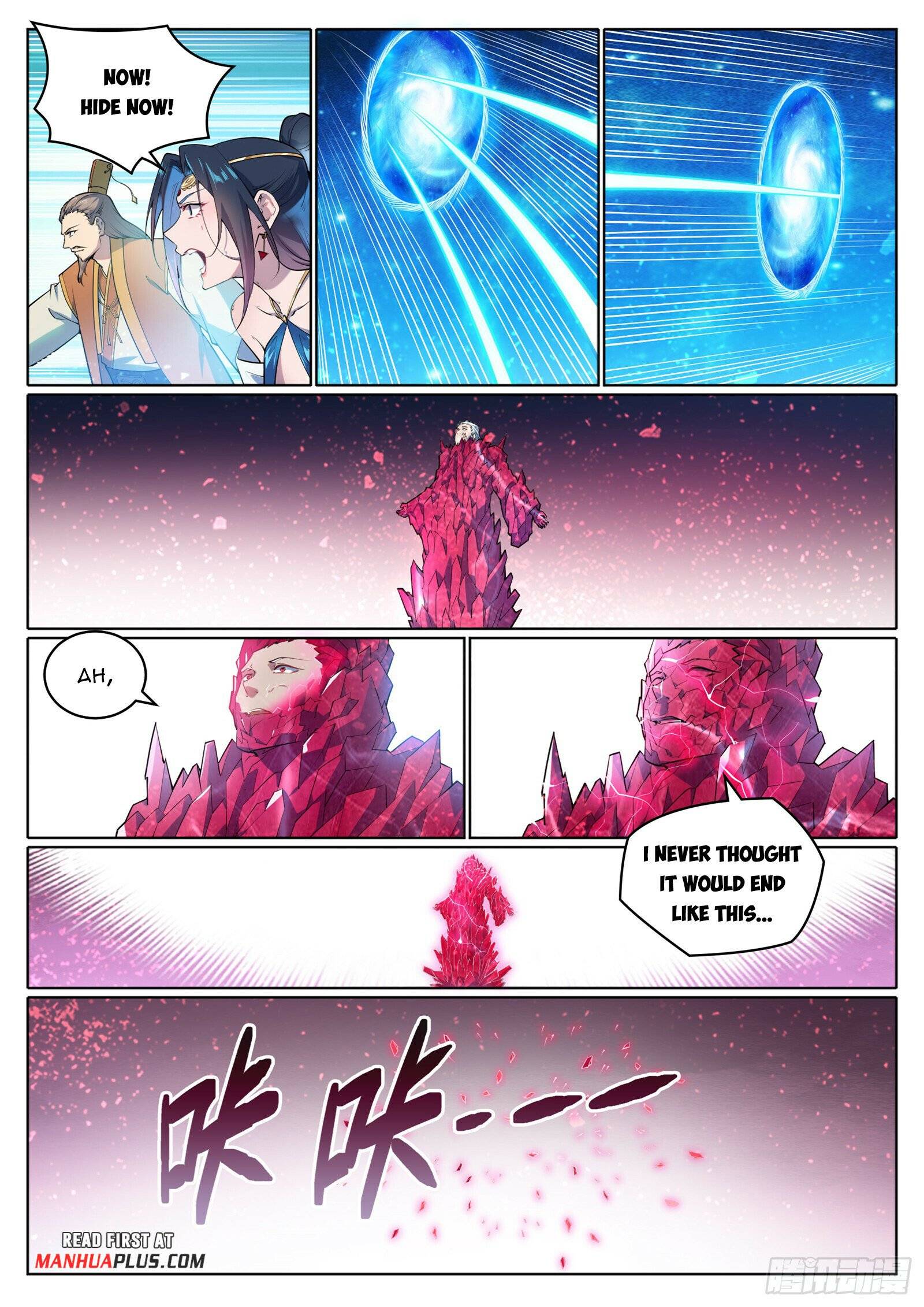 Page 6 of Chapter 1077