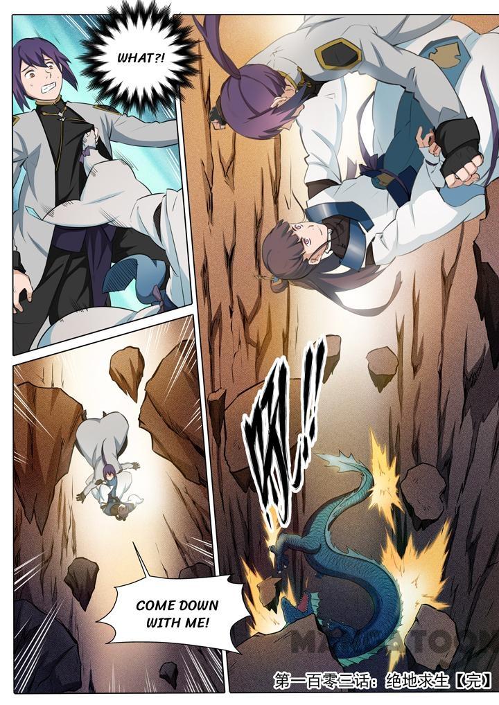 Page 16 of Chapter 108