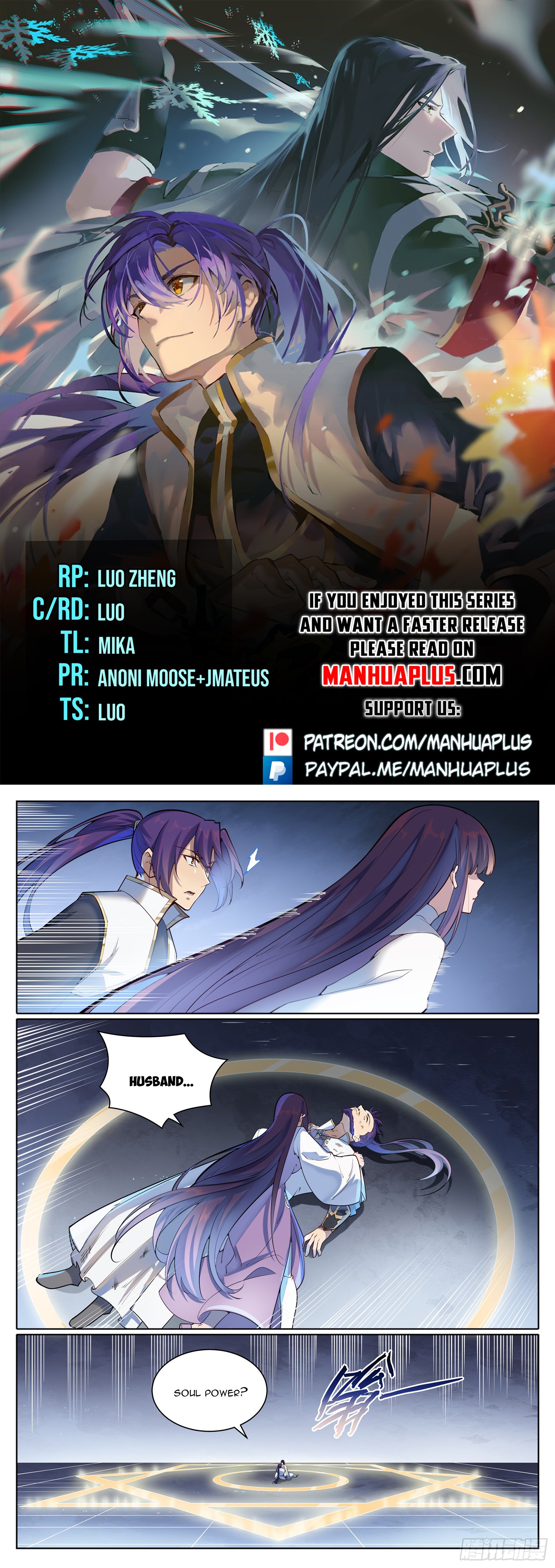 Page 1 of Chapter 1081