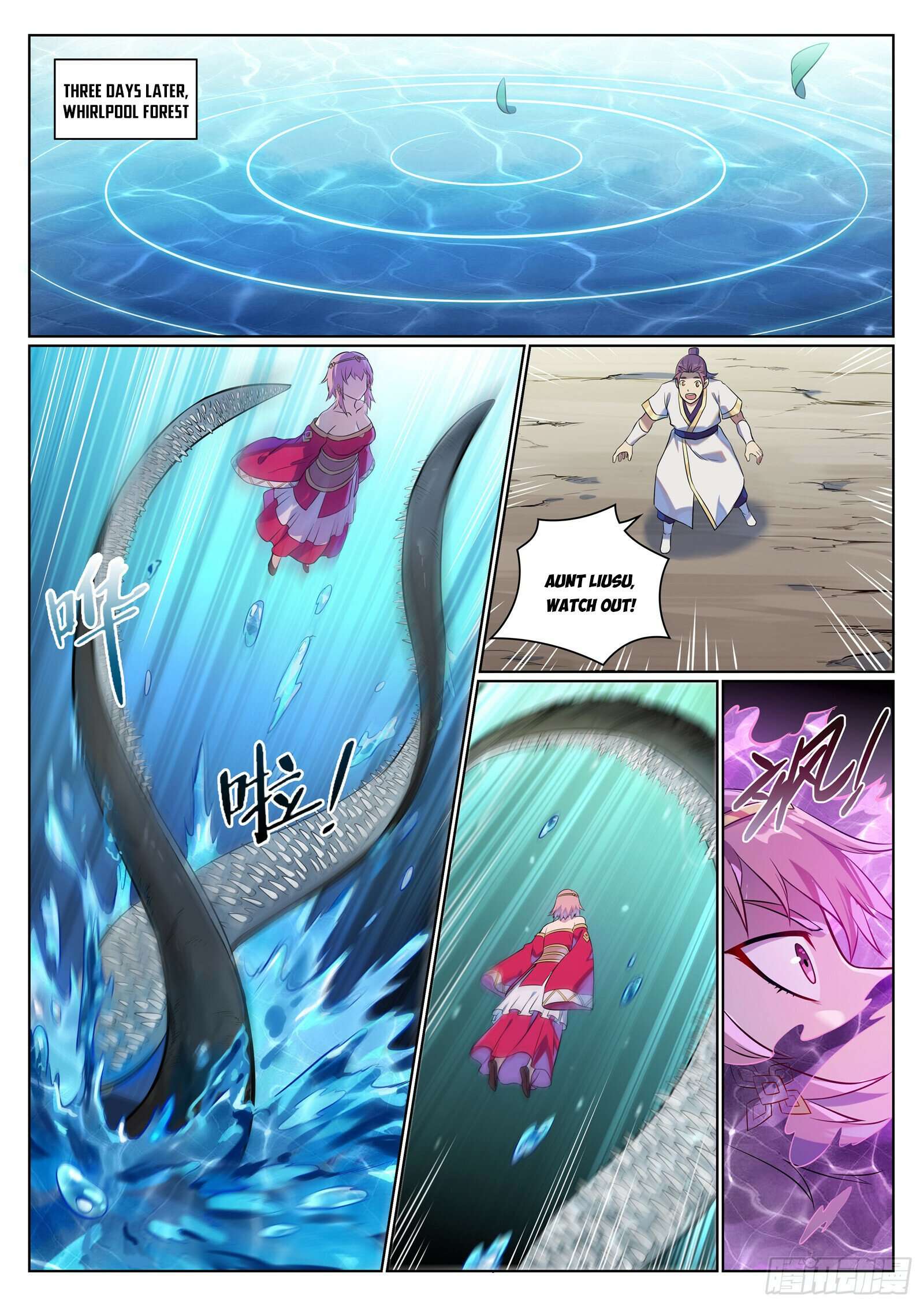Page 7 of Chapter 1084