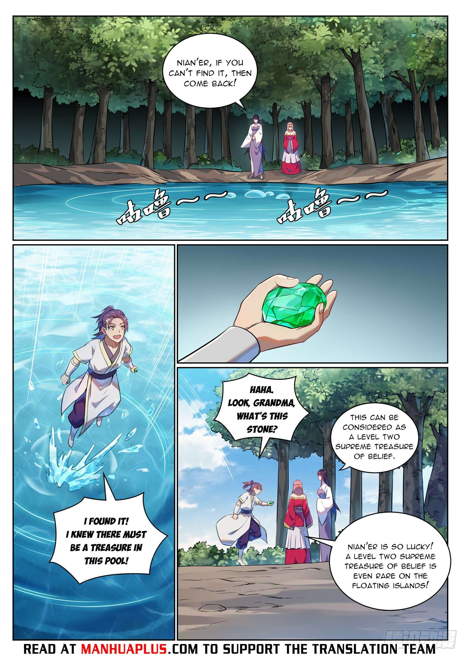 Page 11 of Chapter 1084