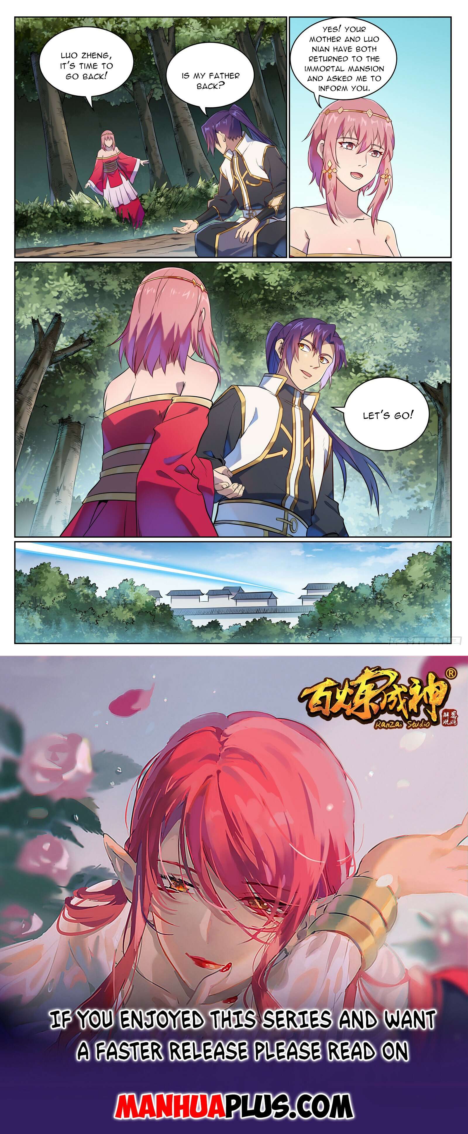 Page 15 of Chapter 1084
