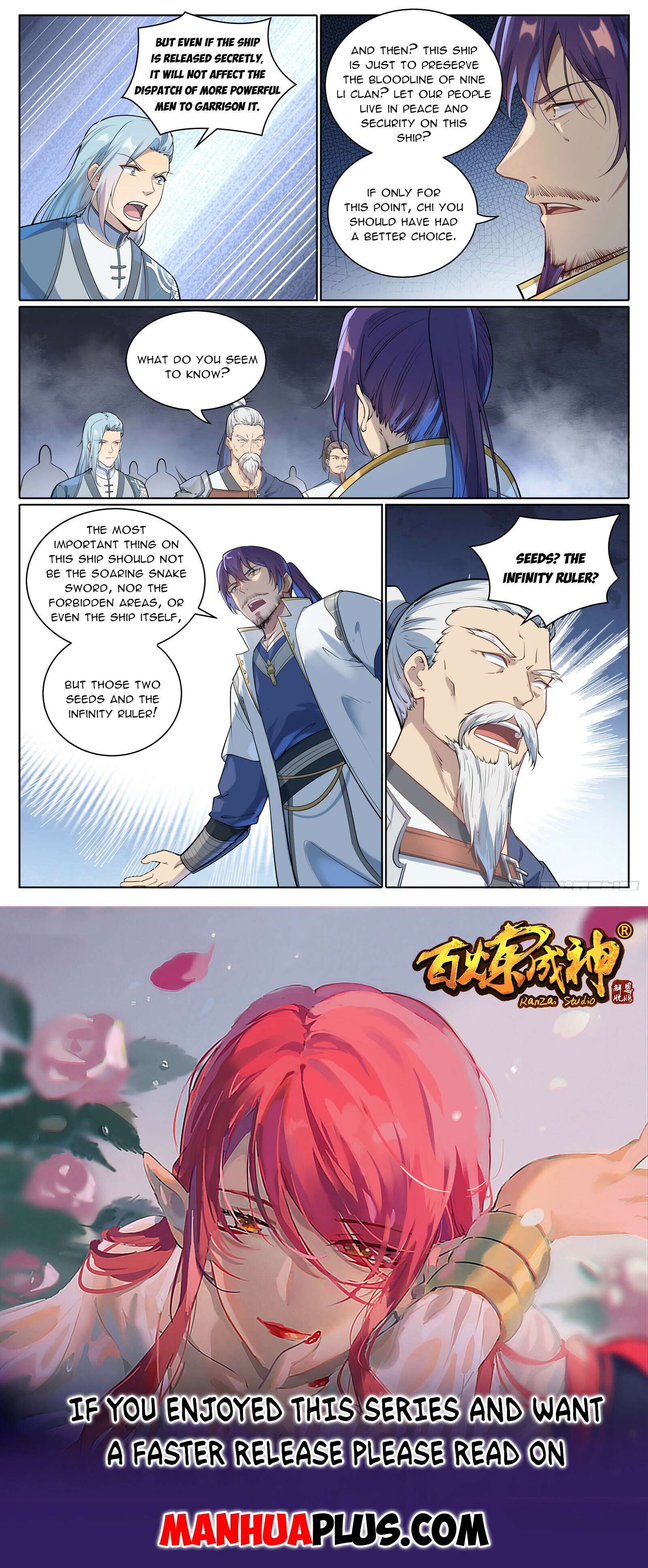 Page 15 of Chapter 1085