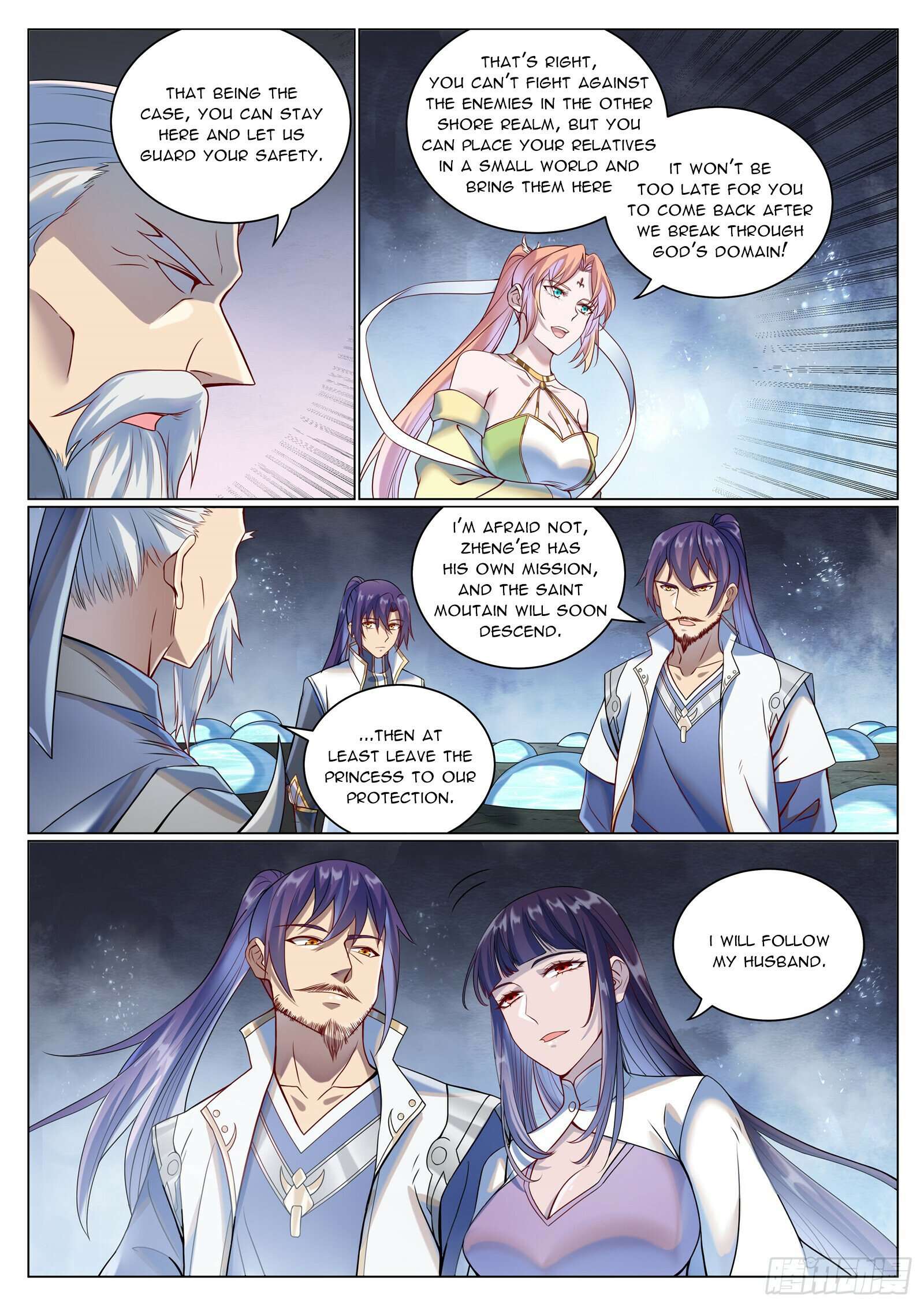 Page 7 of Chapter 1086
