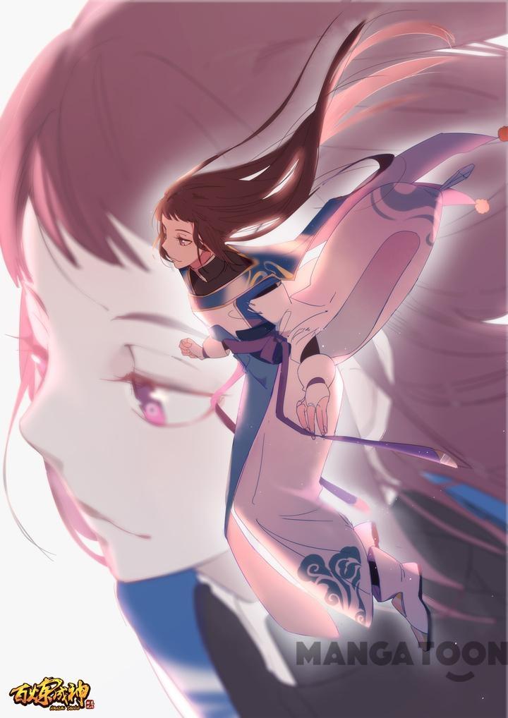 Page 1 of Chapter 109