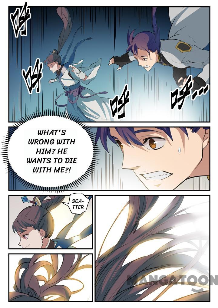 Page 2 of Chapter 109