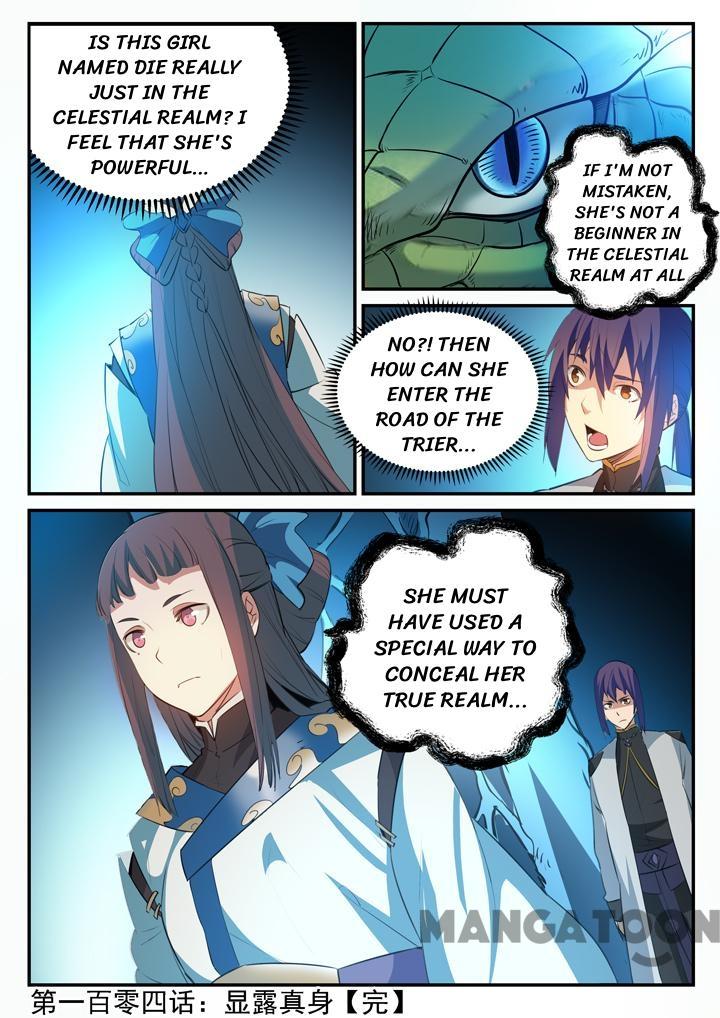 Page 16 of Chapter 109